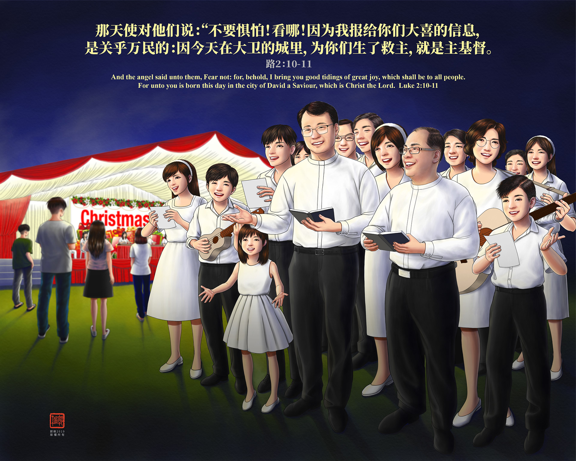 Simpang Ampat Chinese Methodist Church and Trinity Methodist Church Calendar 2020 - November & December