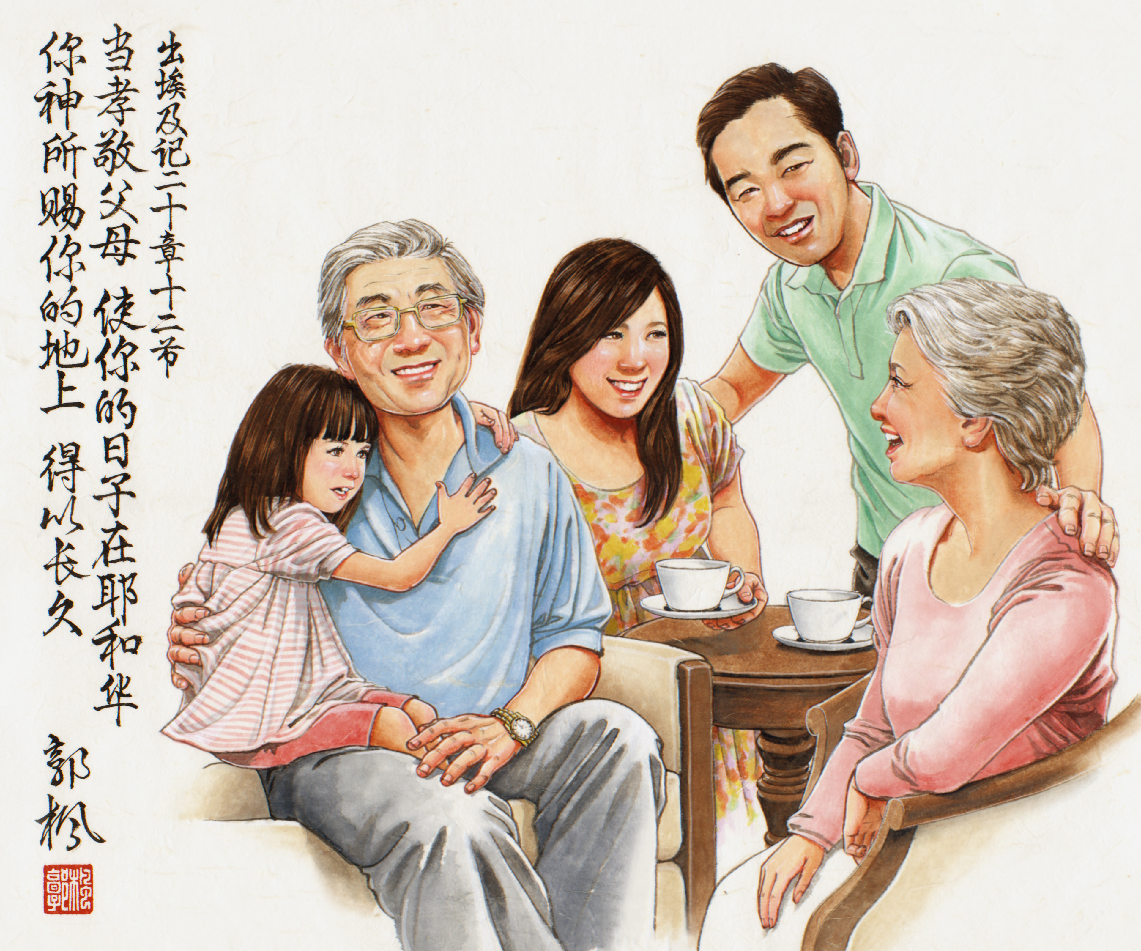 Chin Hock Methodist Church Calendar 2016 - May & June : Exodus 20:12 Honour thy father and thy mother: that thy days may be long upon the land which the Lord thy God giveth thee.