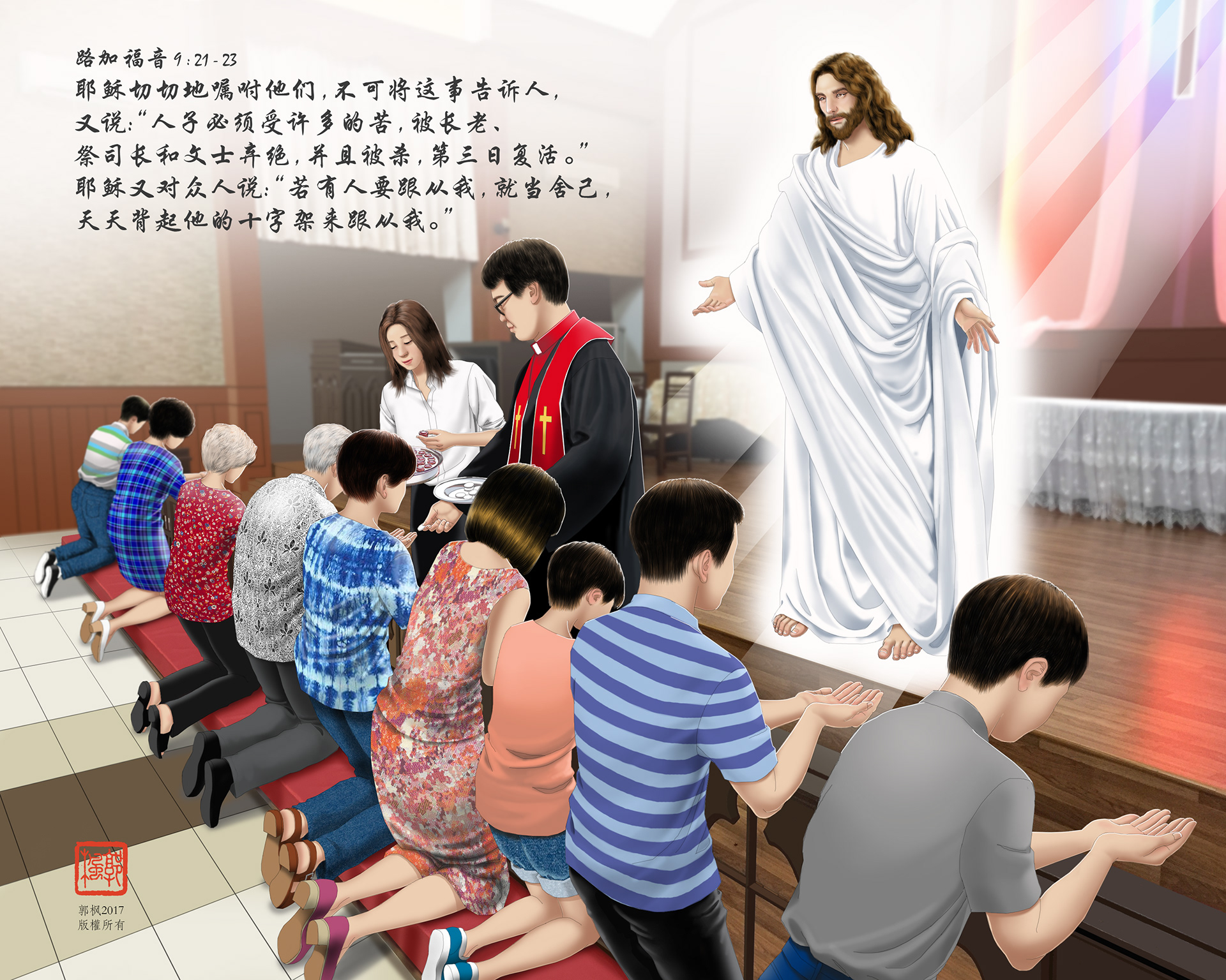 Chin Hock Methodist Church Calendar 2018 - March & April : Luke 9:21-23 And He strictly warned and commanded them to tell this to no one, saying, "The Son of Man must suffer many things, and be rejected by the elders and chief priests and scribes, and be killed, and be raised the third day." Then He said to them all, "If anyone desires to come after Me, let him deny himself, and take up his cross daily, and follow Me.