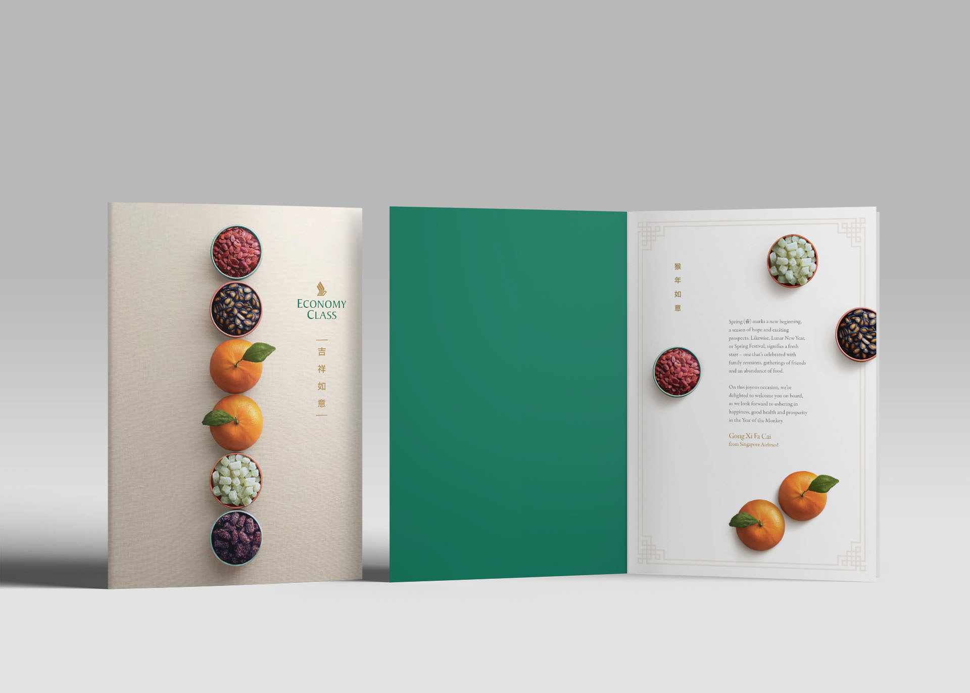 CNY Menu Cover + Intro Page