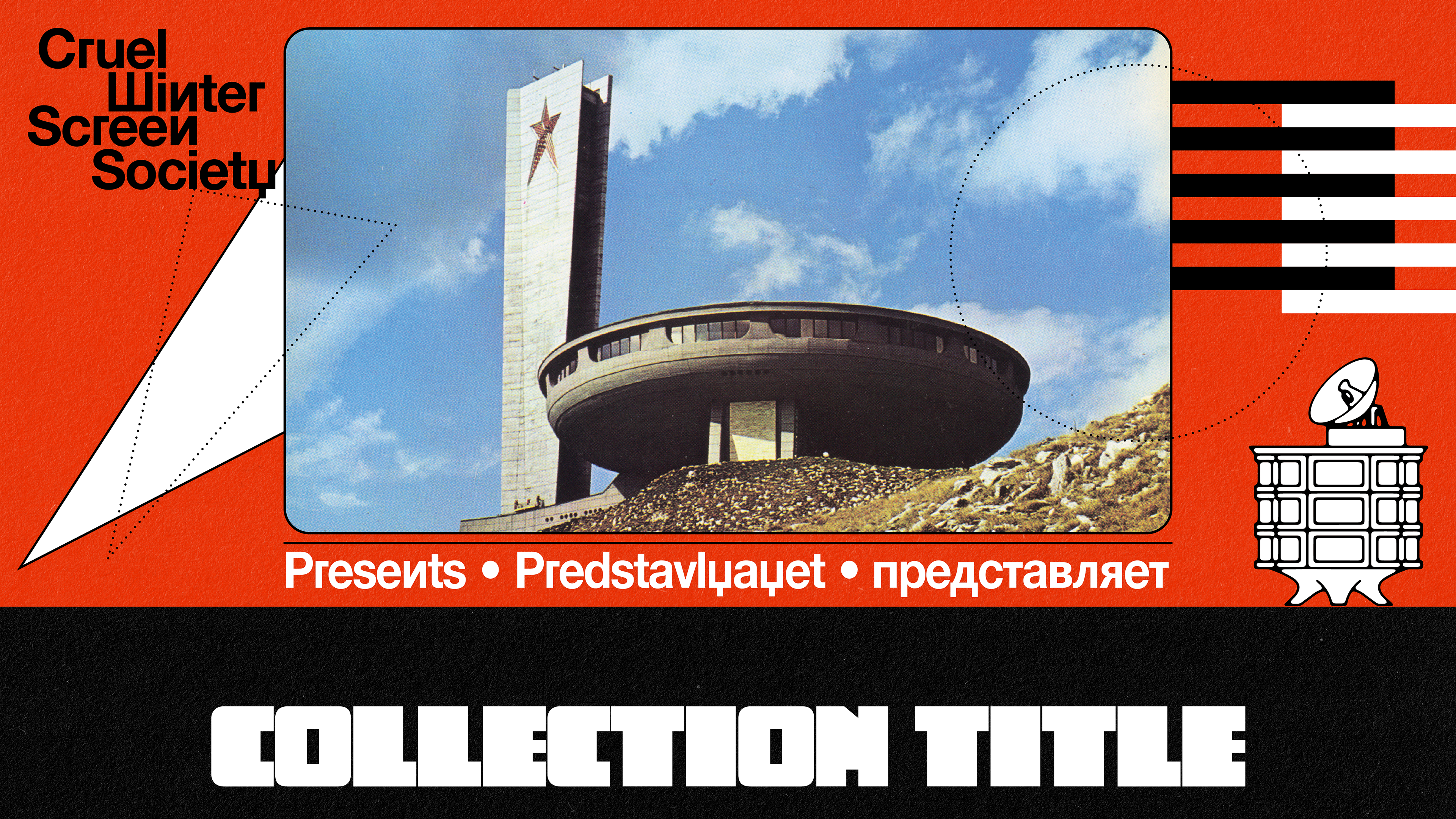 Email header