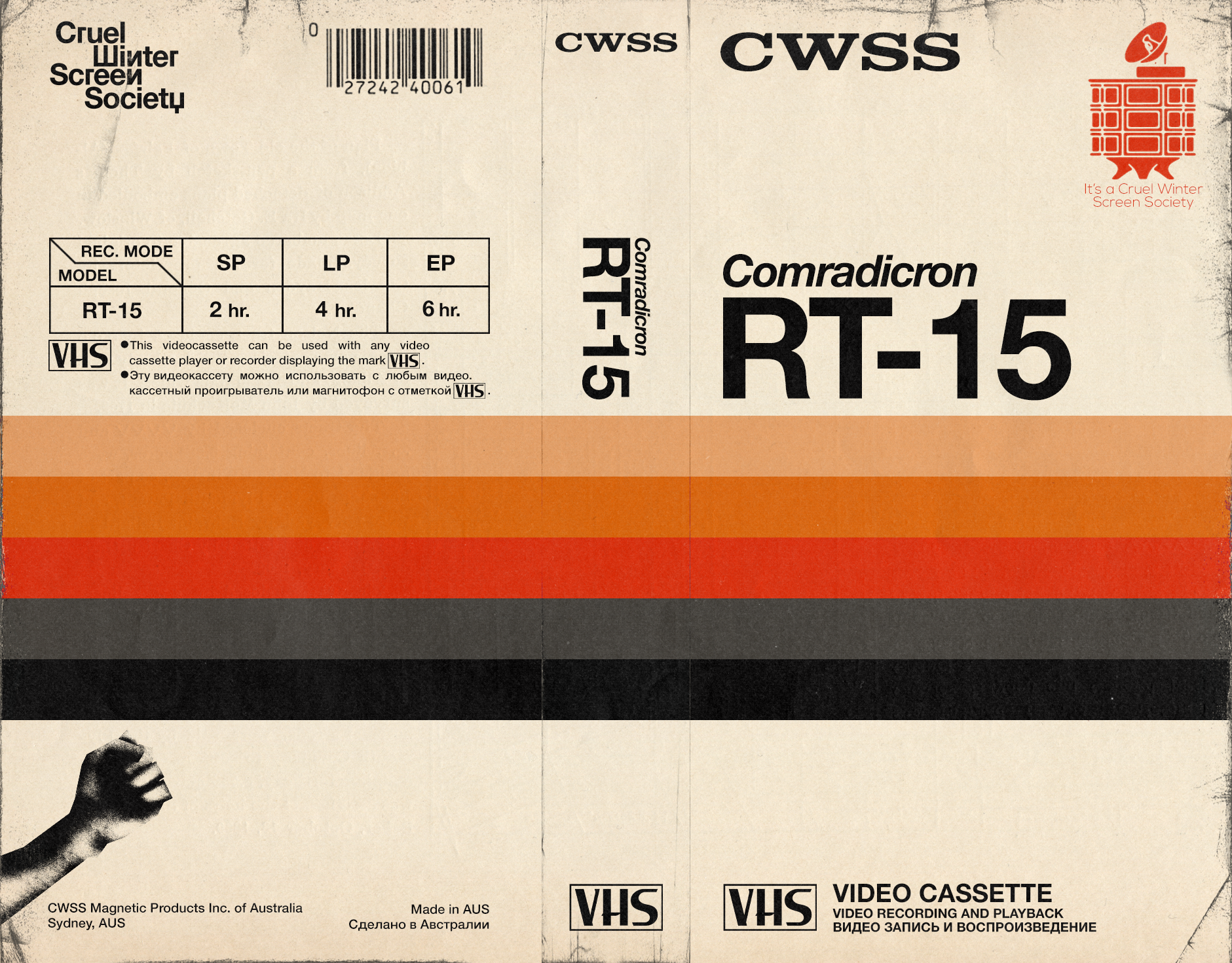 VHS packaging