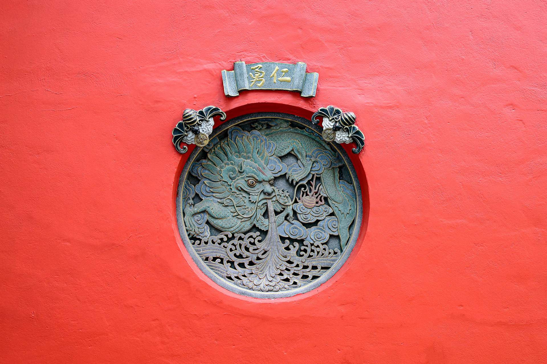 KUALA LUMPUR, MALAYSIA-December 15, 2019 – the Guan Di Temple also known as Kuan Ti Temple on Jalan Tun H. S. Lee off Petaling Stret, a beautiful Taoist temple. Decorated stone window