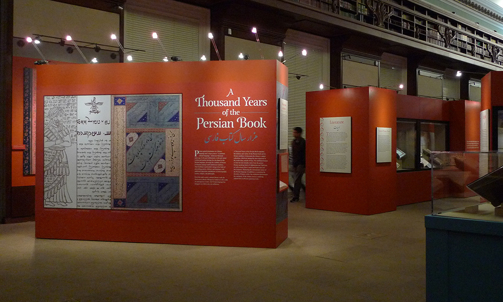 Library of Congress | A Thousand Years of the Persian Book