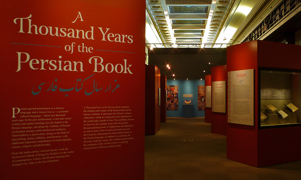 Library of Congress | A Thousand Years of the Persian Book