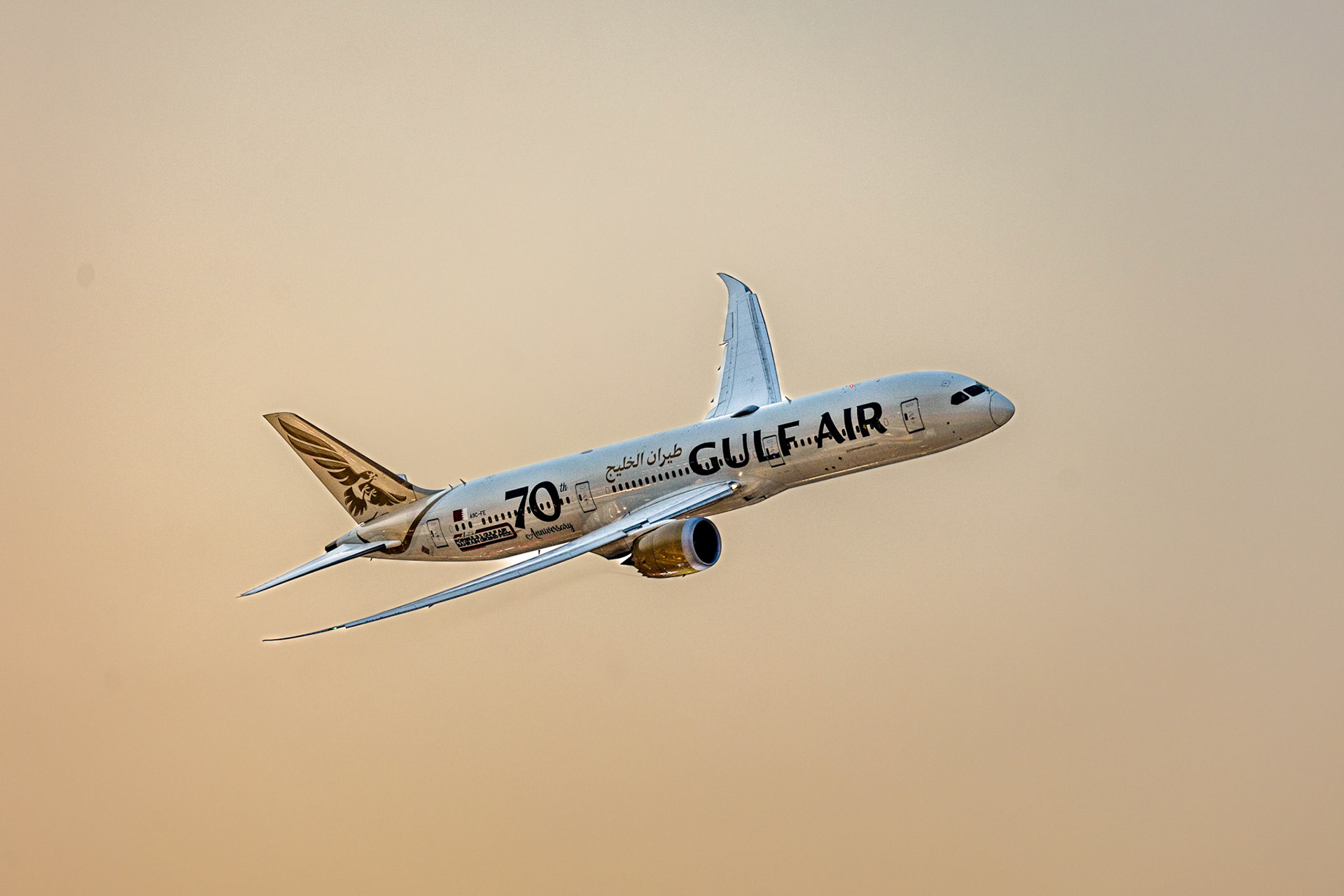 Gulf Air Flugzeug; Formel 1 GP Bahrain. Sonntag 05.03.2023