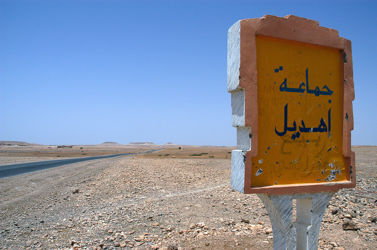 Sur la route d'Essaouira