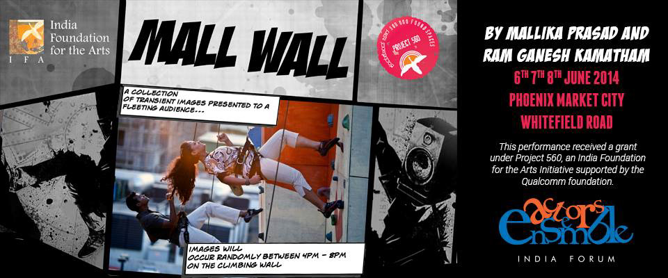 Mall Wall (2014)
