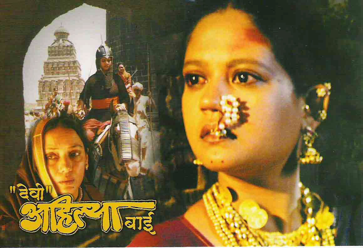 Devi Ahilya Bai (2002)