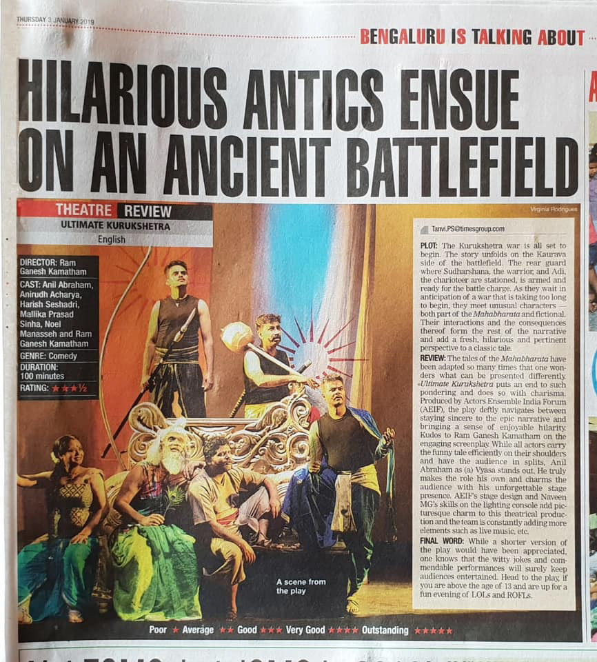 Ultimate Kurukshetra (2018)