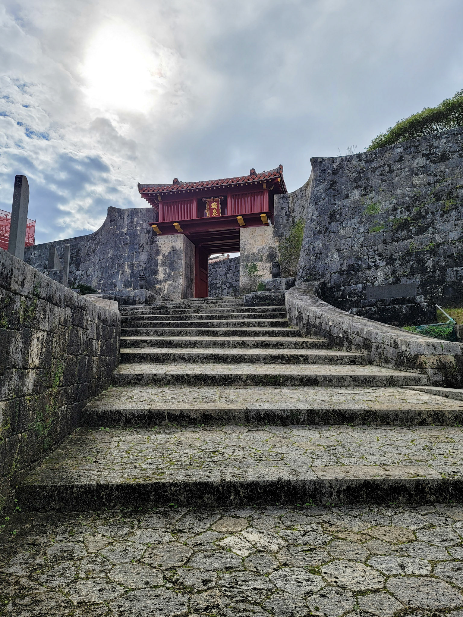 瑞泉門