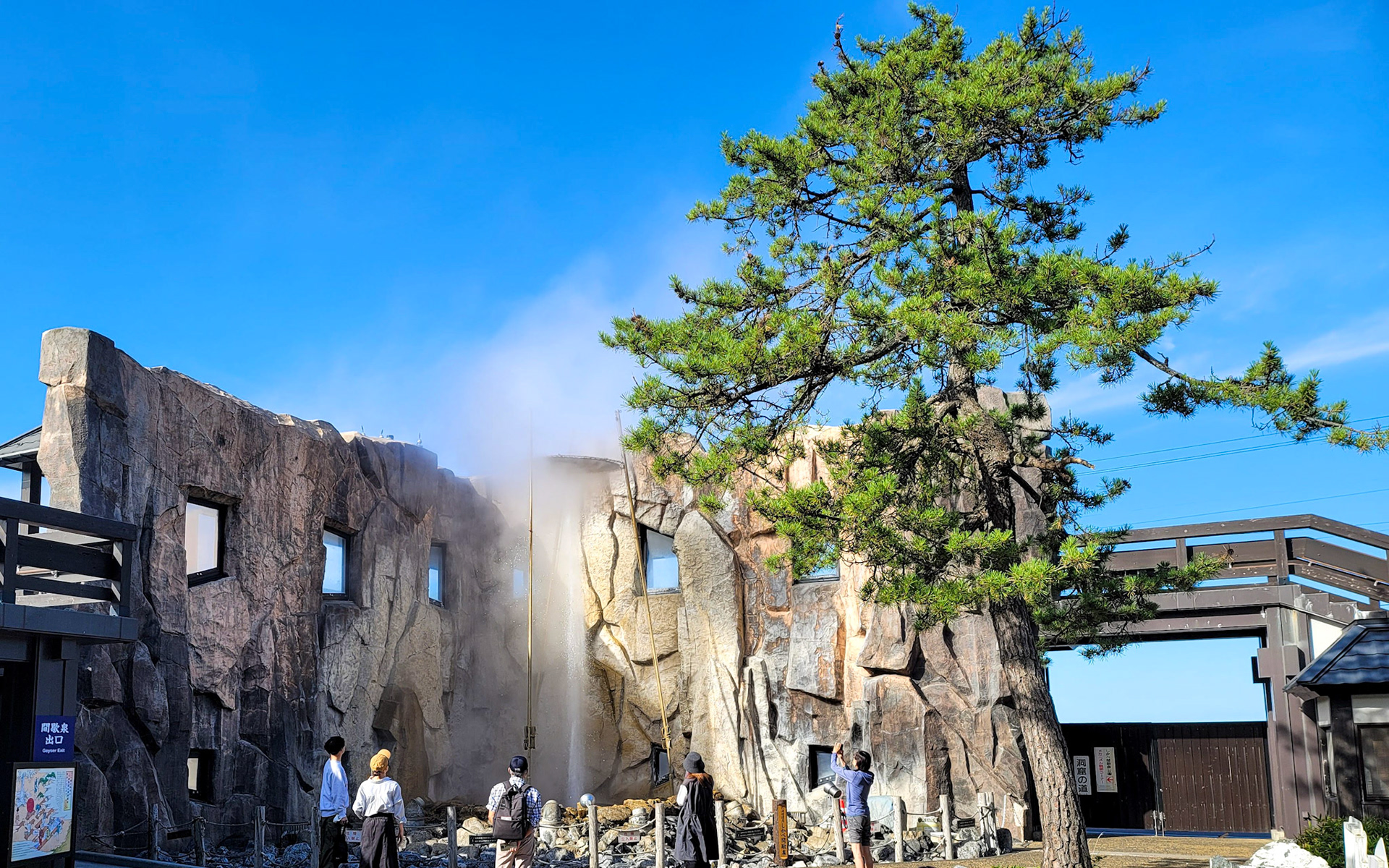 道の駅 しかべ間歇泉公園