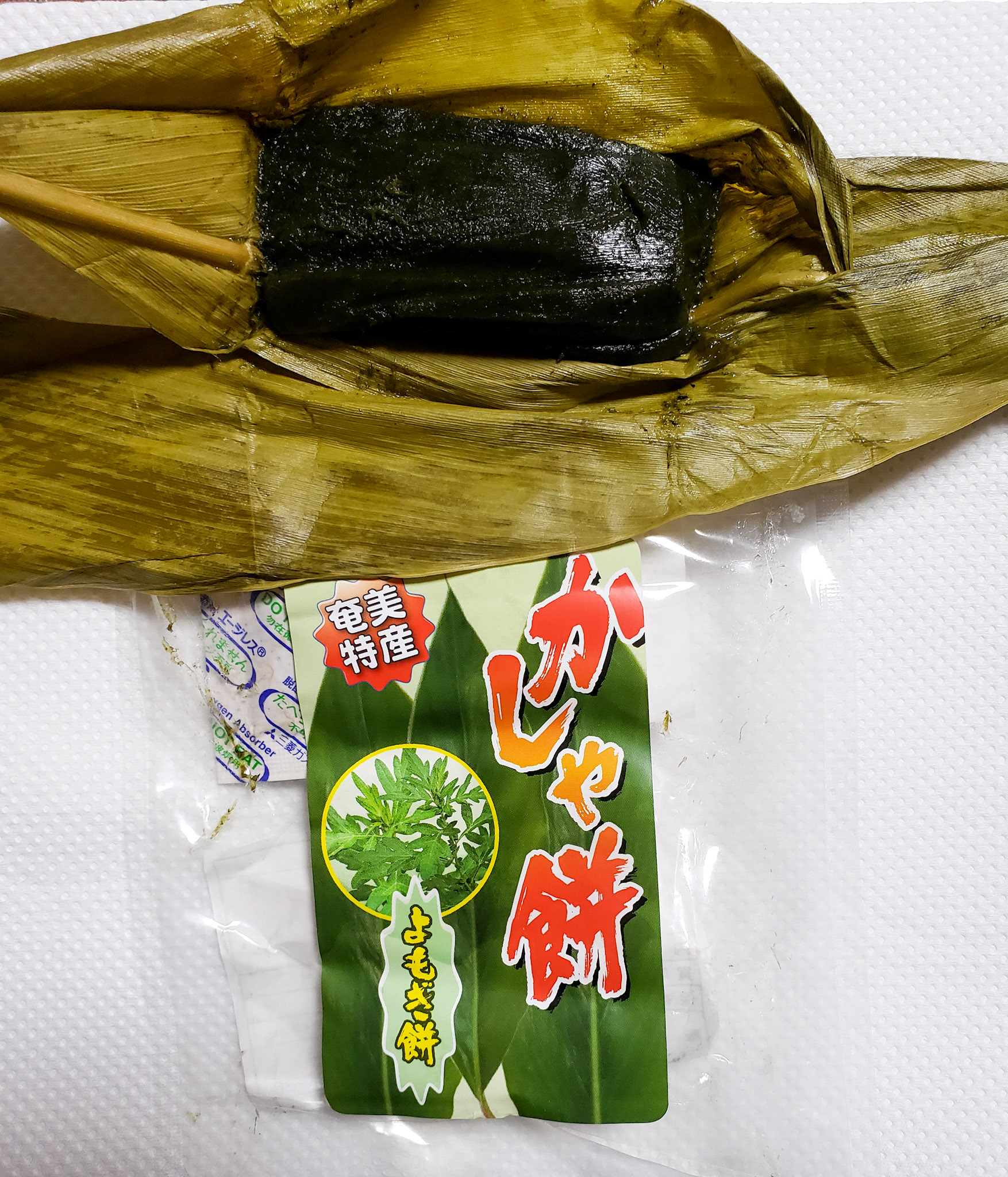 “かしゃ”とは、クマタケランの葉のこと