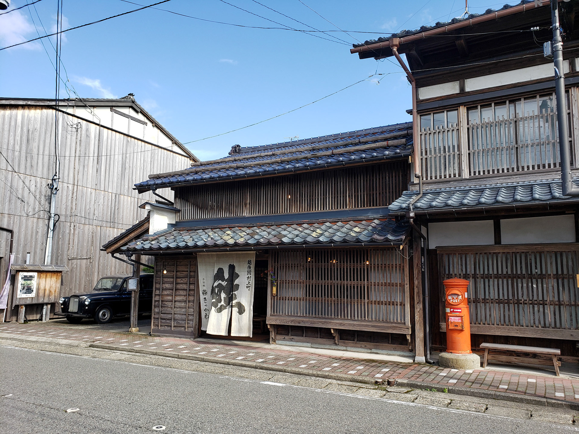 千年鮭 きっかわ
