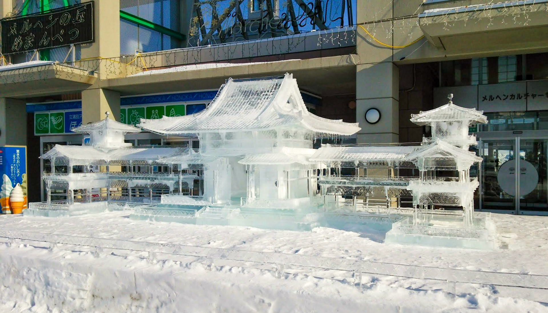 道の駅 メルヘンの丘めまんべつにて