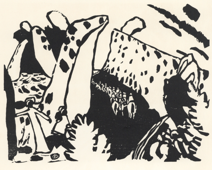 “Composition V” Woodcut, c.1938, Edition:2000, Signed in Plate, Image: 6.5 x 8.25”, Reference: Roethel 111, Please Inquire