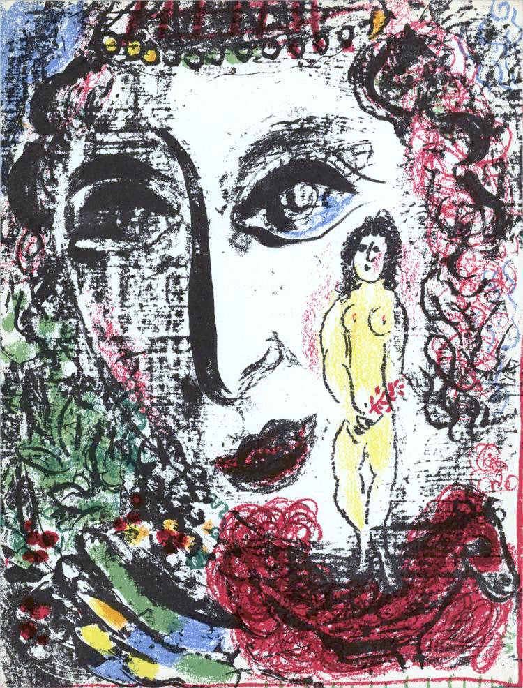 “The Apparition At The Circus” Lithograph, c.1963, Image:9.5 x 12.5”, Reference: Mourlot 392, Please Inquire