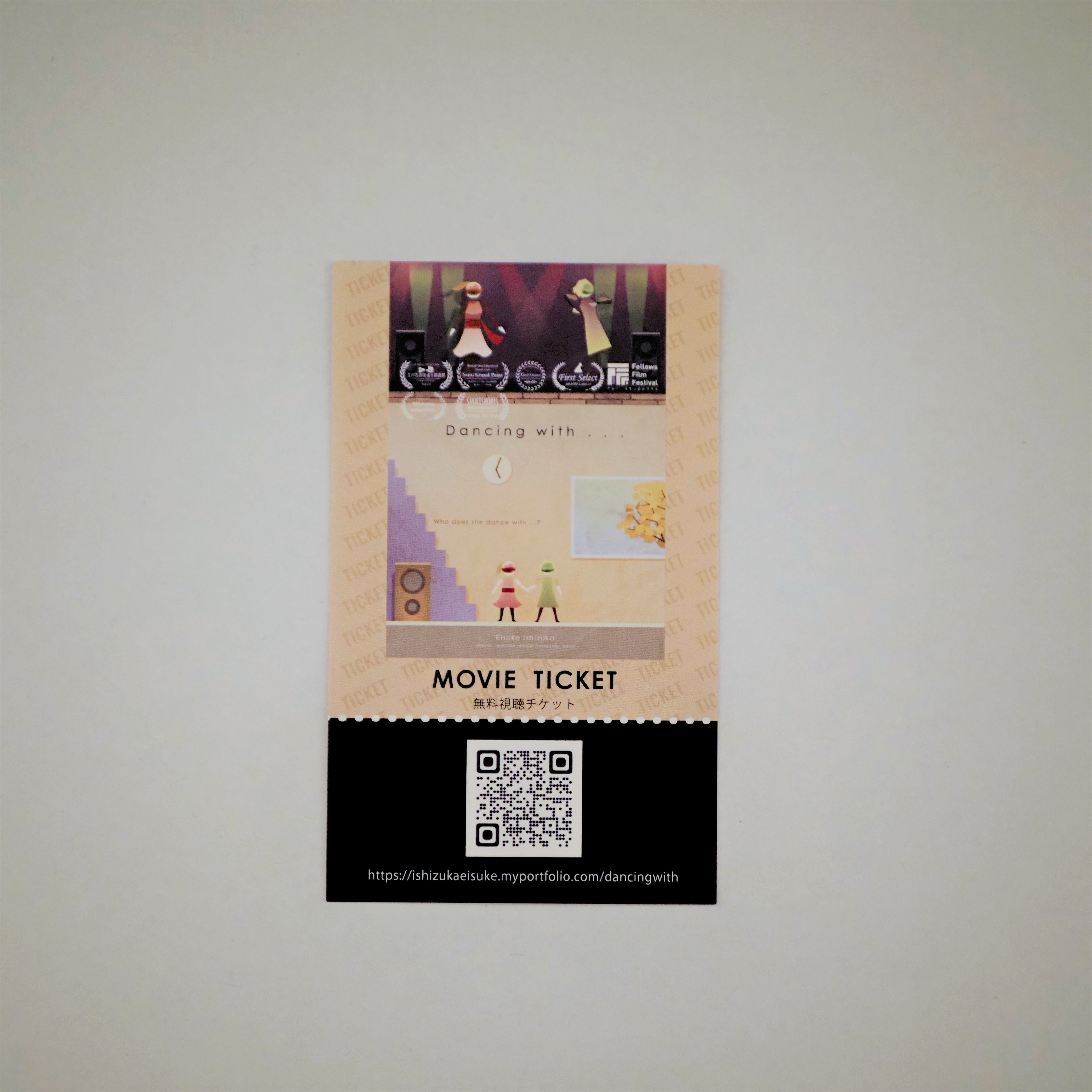 ミニカードチケット