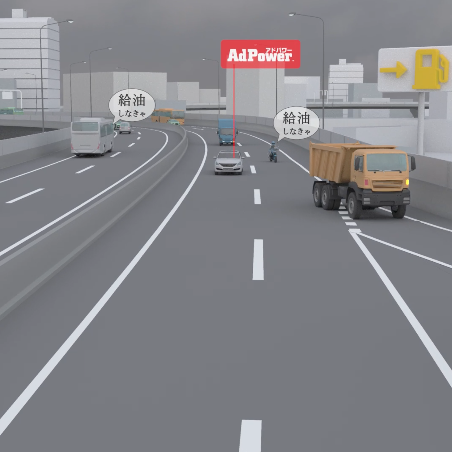CGI city and car