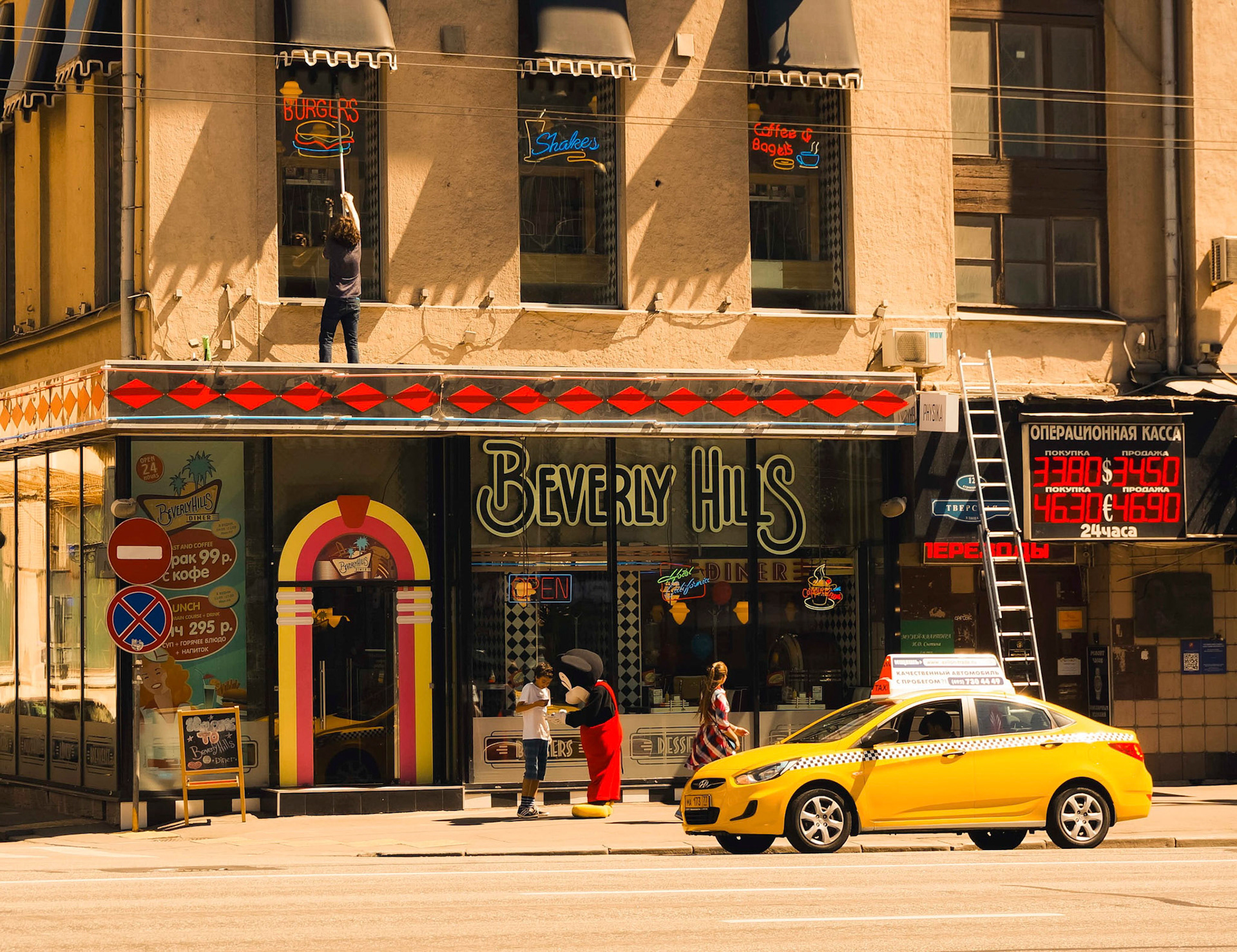 Moscow, 2014 | Sony NEX-5T