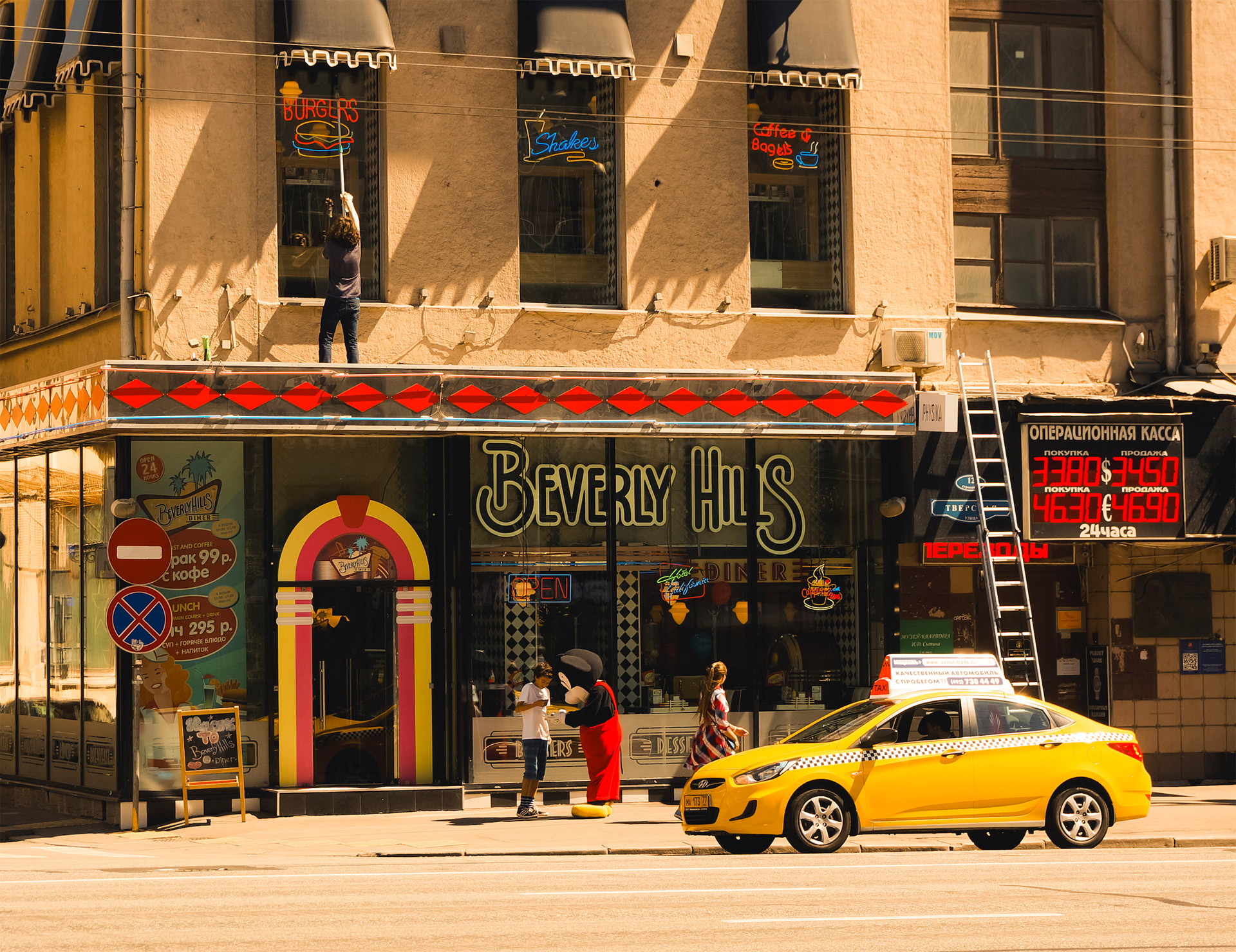 Moscow, 2014 | Sony NEX-5T