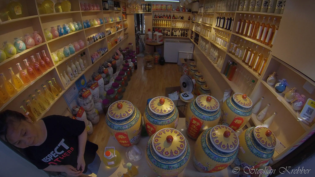 2019 - Watertown - Shanghai / China