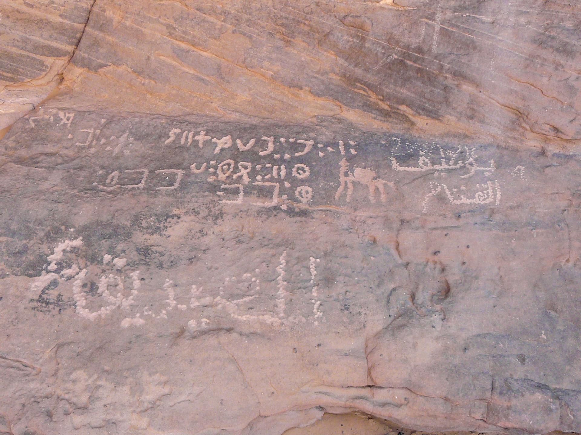Tuareg and Arabic graffiti, Northern Akakus