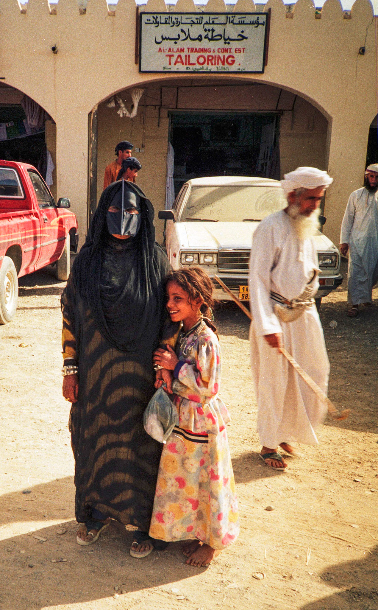 Mother and daughter, Sanaw