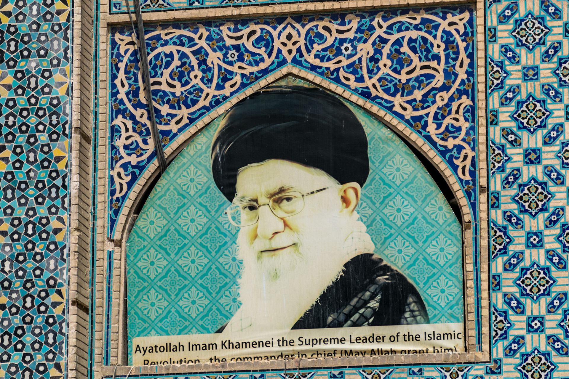 Masjed-e Jameh, Isfahan