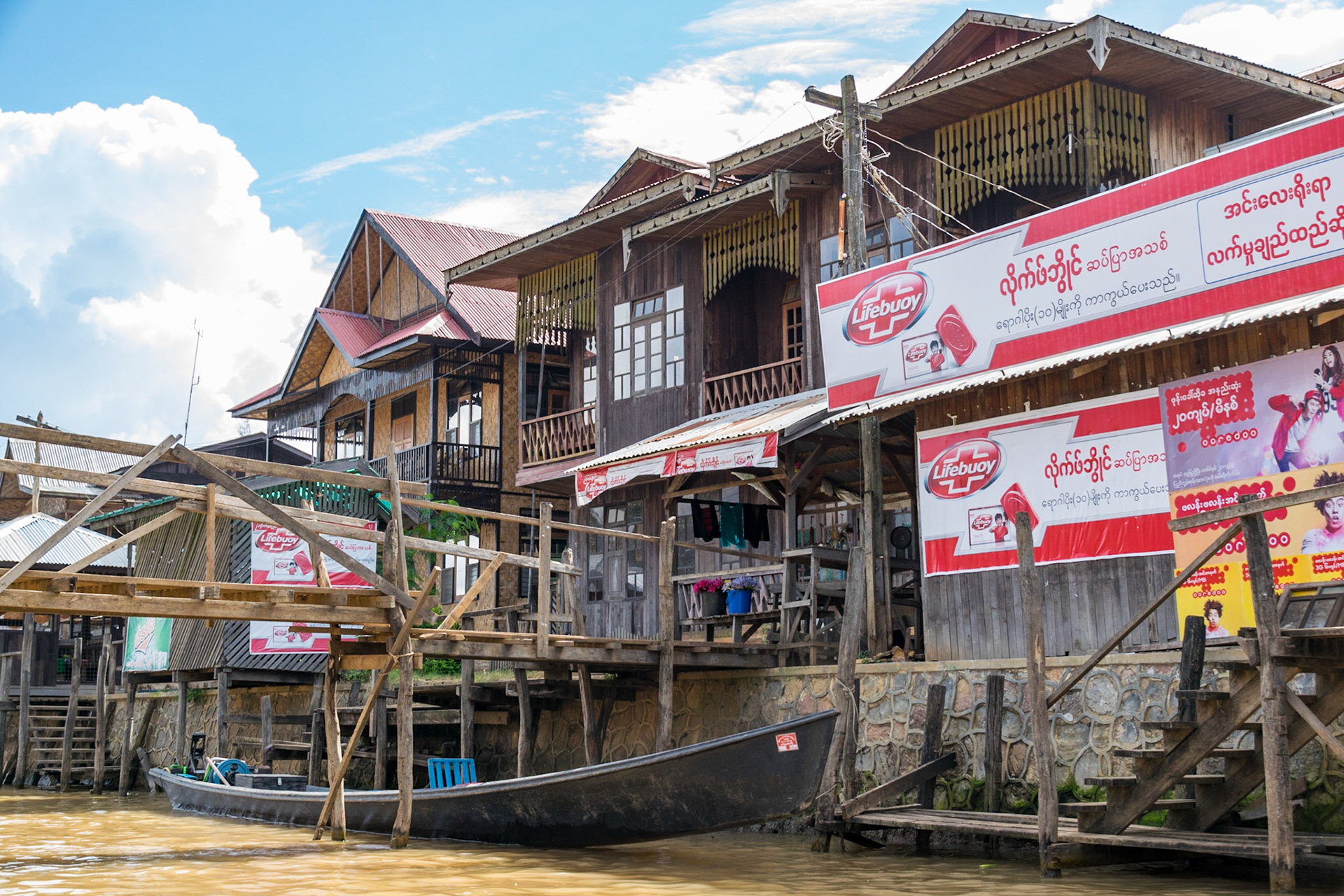 Nam Pan, Inle lake