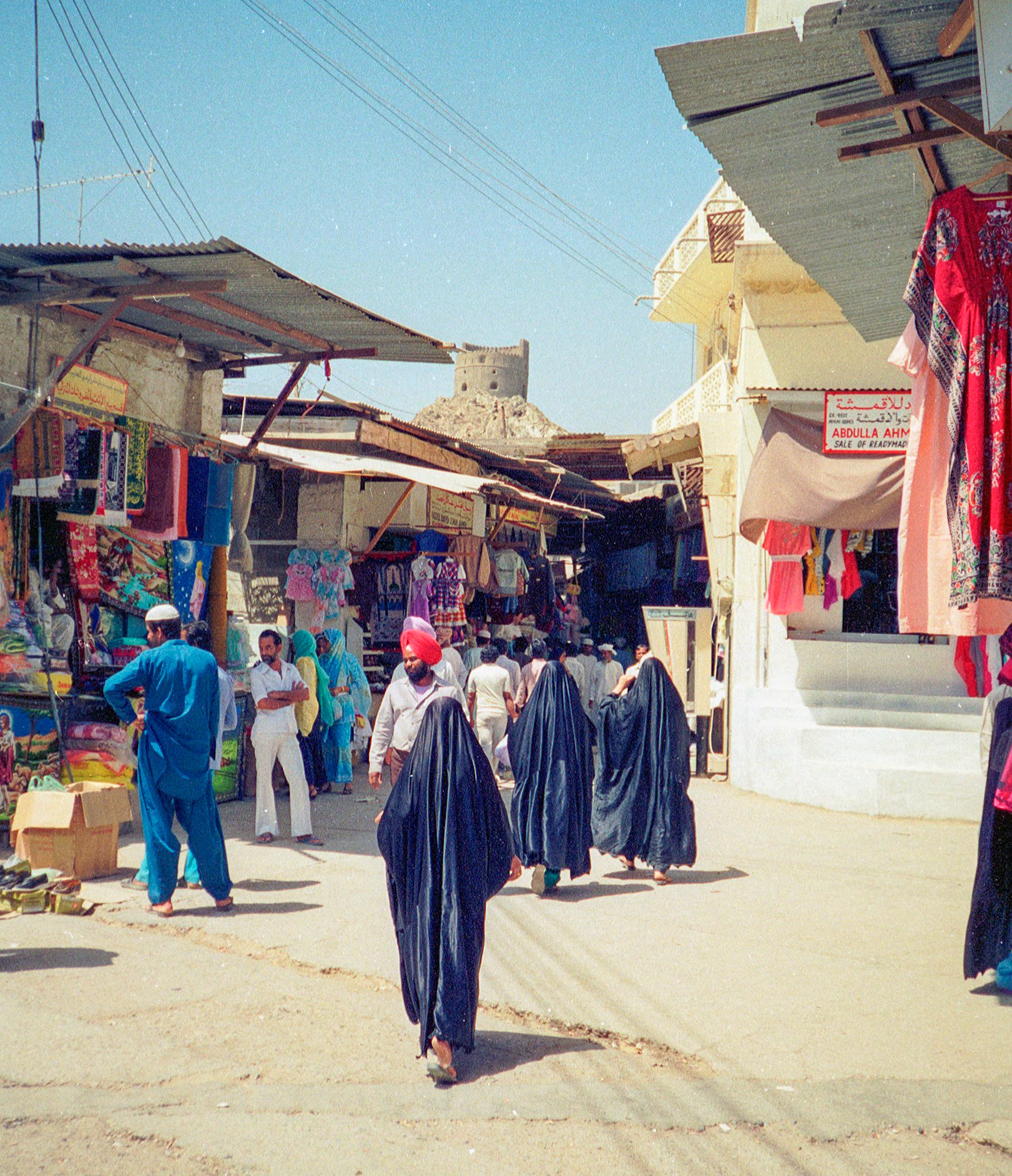 Entrance to souk, Mutrah