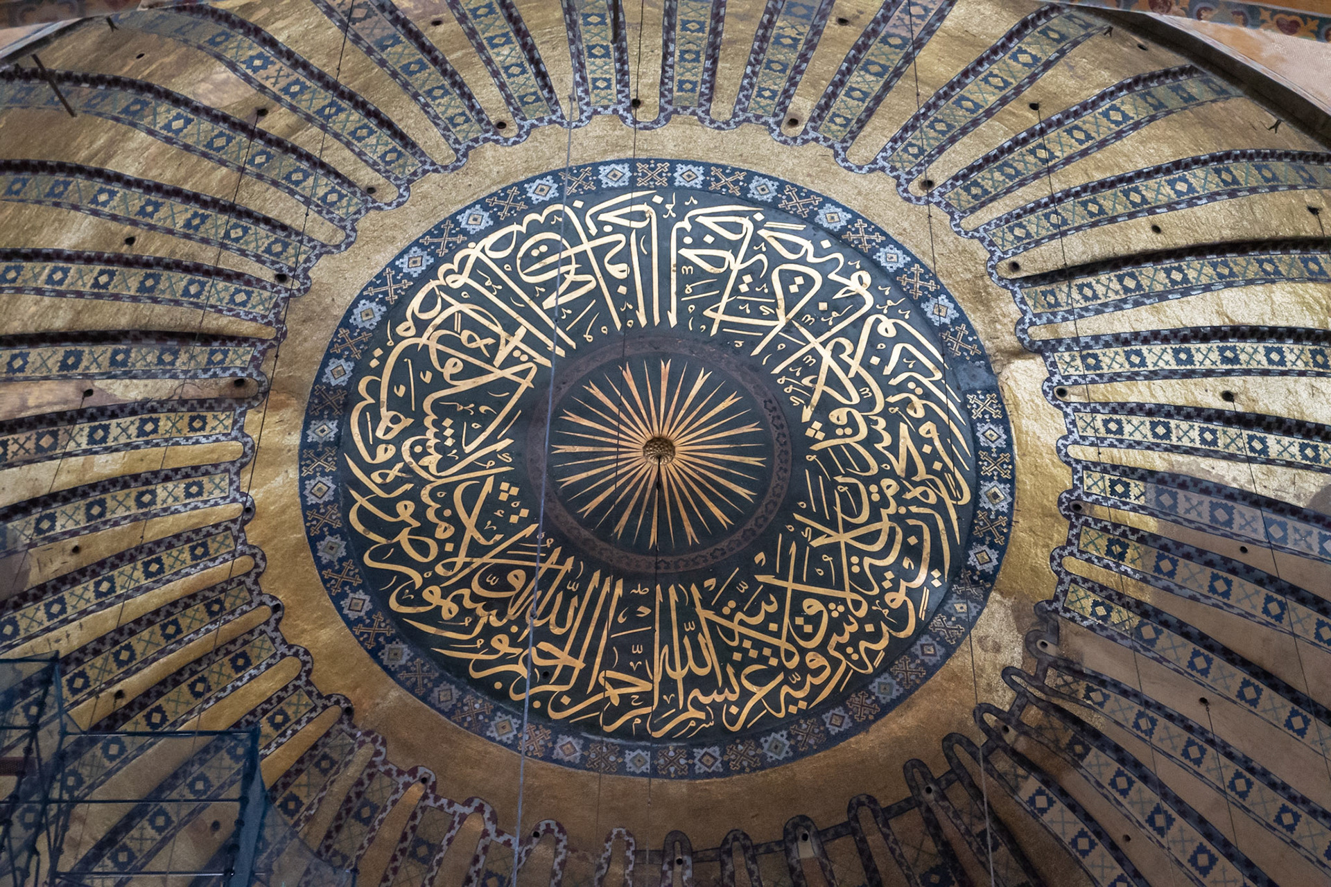Hagia Sophia, Istanbul