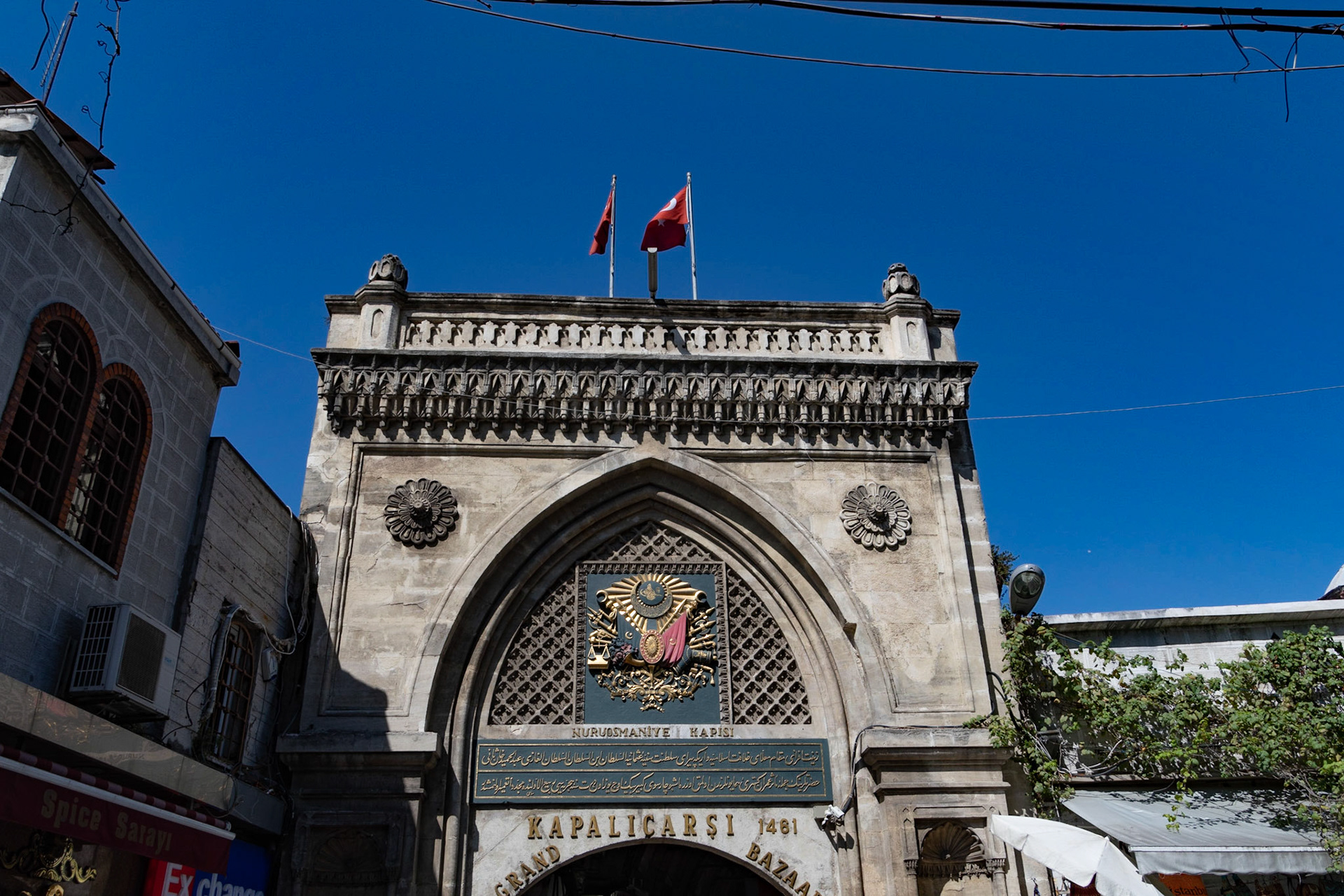 Entrance to Grand Bazaar, Istanbul