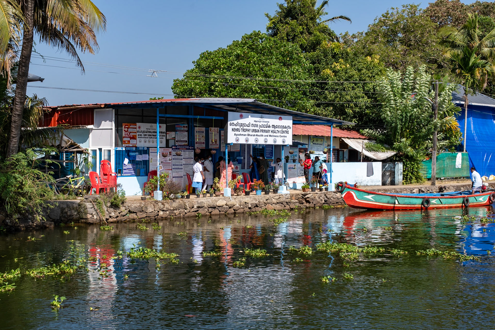 Clinic, Backwaters, Alleppey