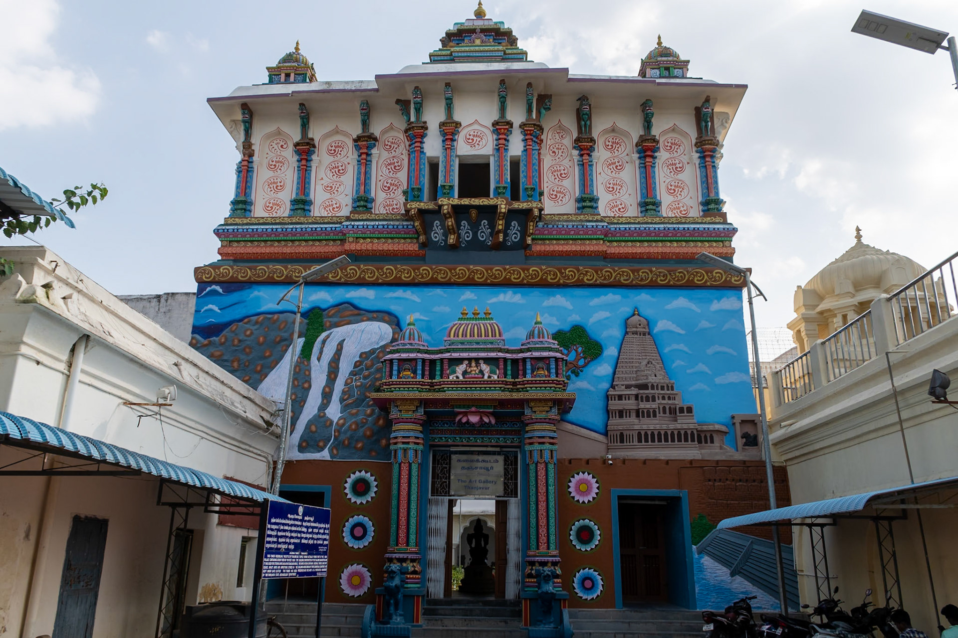 Thanjavur Maratha Palace, Thanjavur