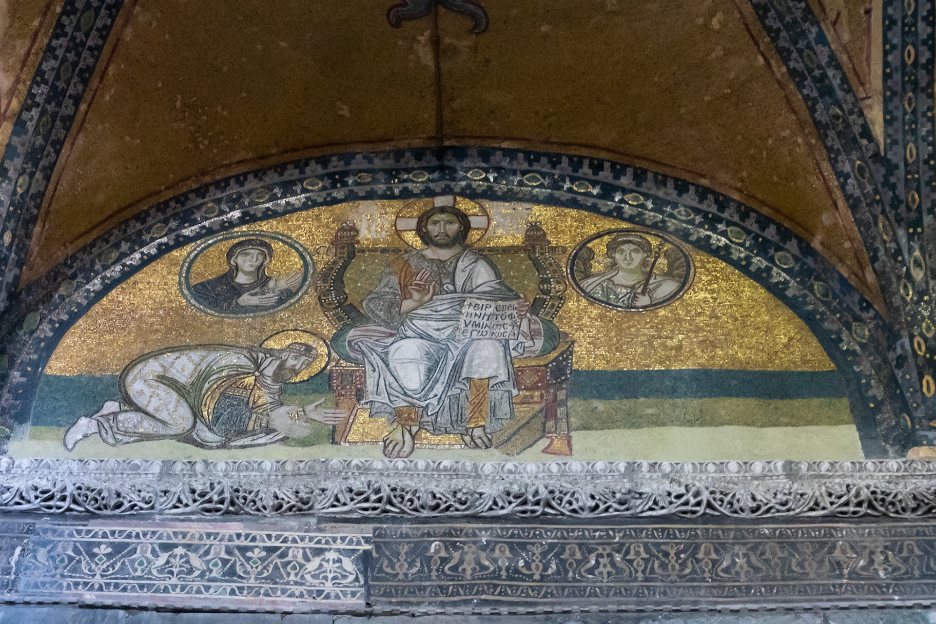 Hagia Sophia, Istanbul