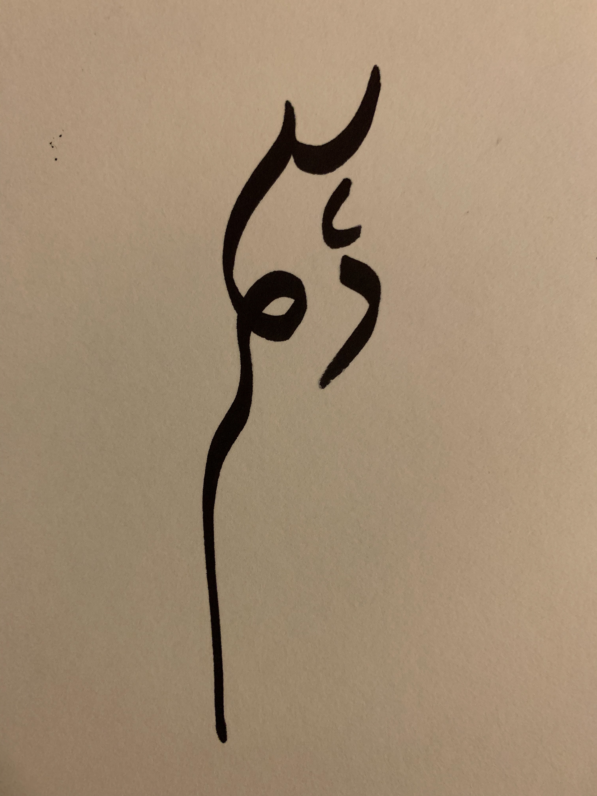 Initial Sketch