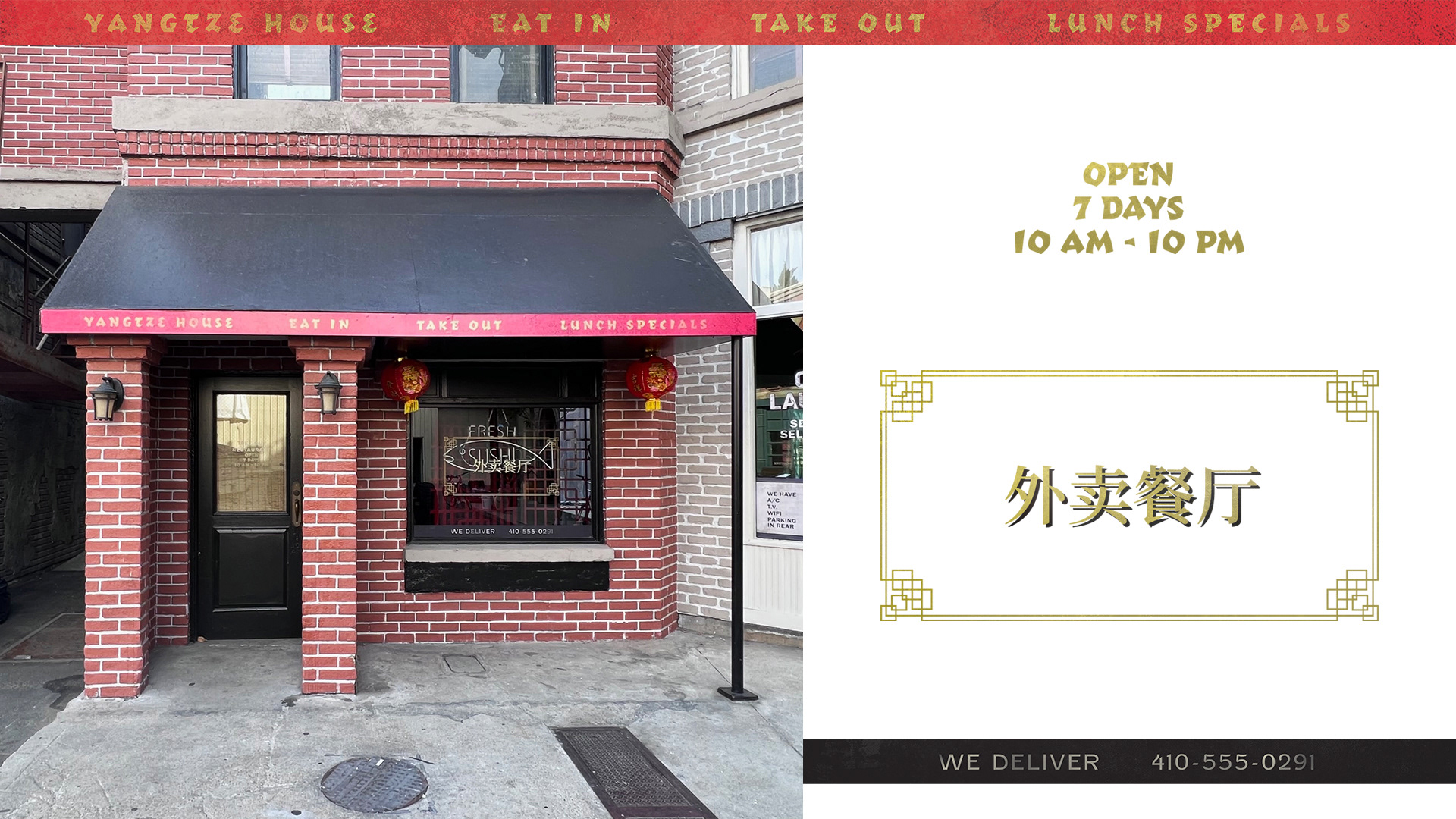 The Company You Keep