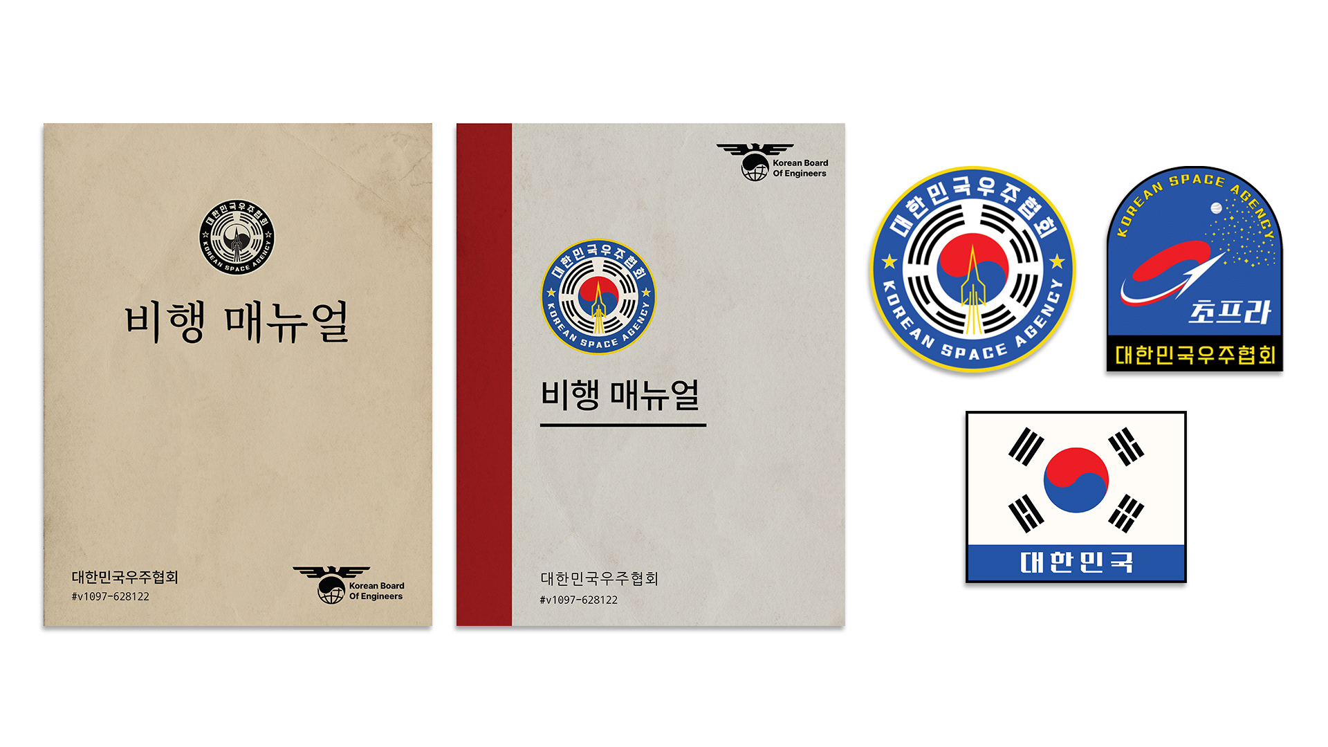 Spaceman Add'l Photography