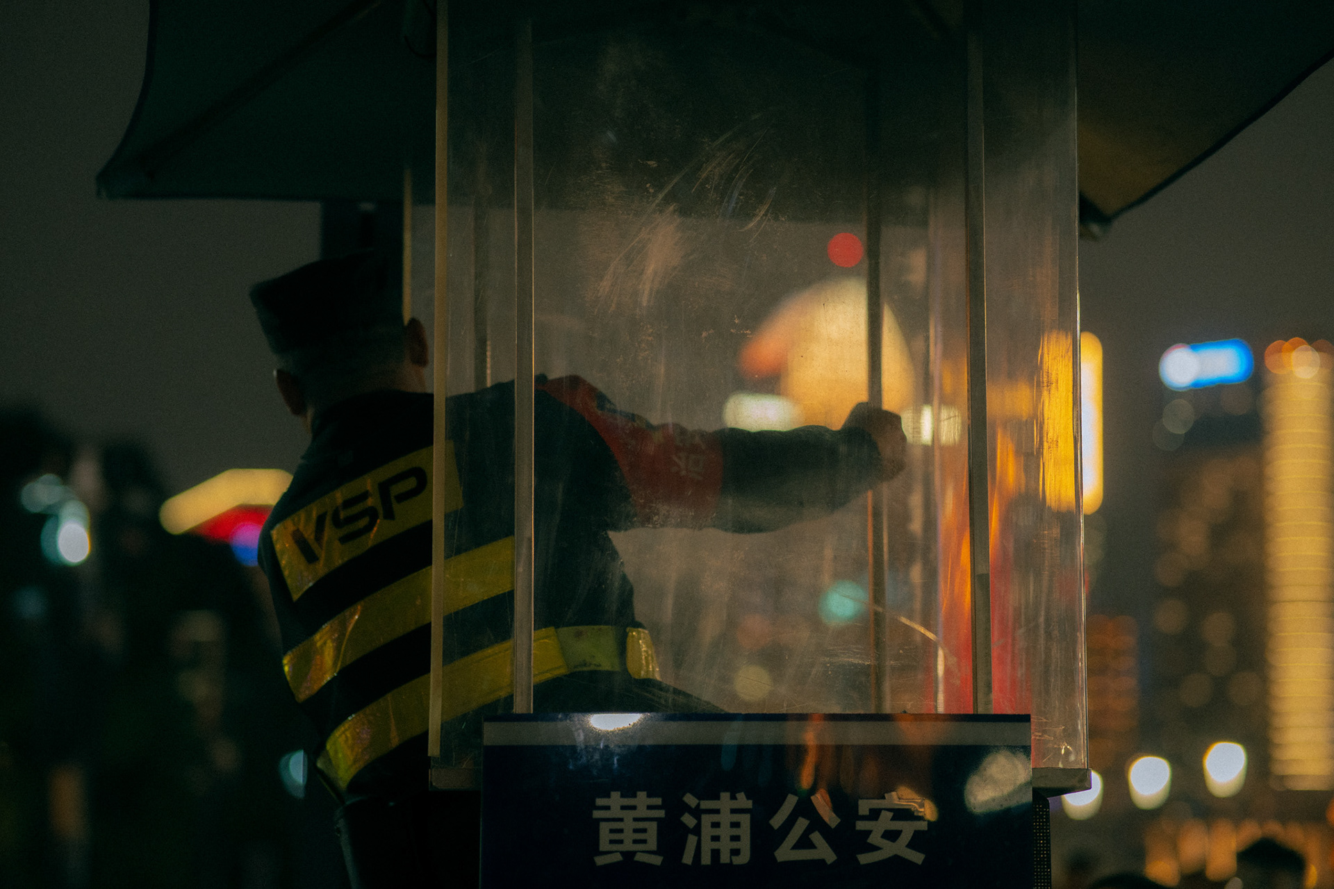 sicherheitskraft, the bund, shanghai, 2025