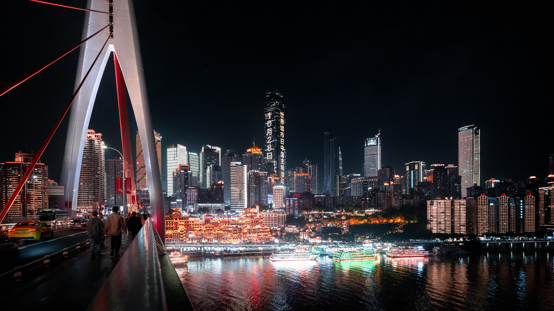 skyline mit hongyadong, qiansimen-brücke, chongqing, 2025
