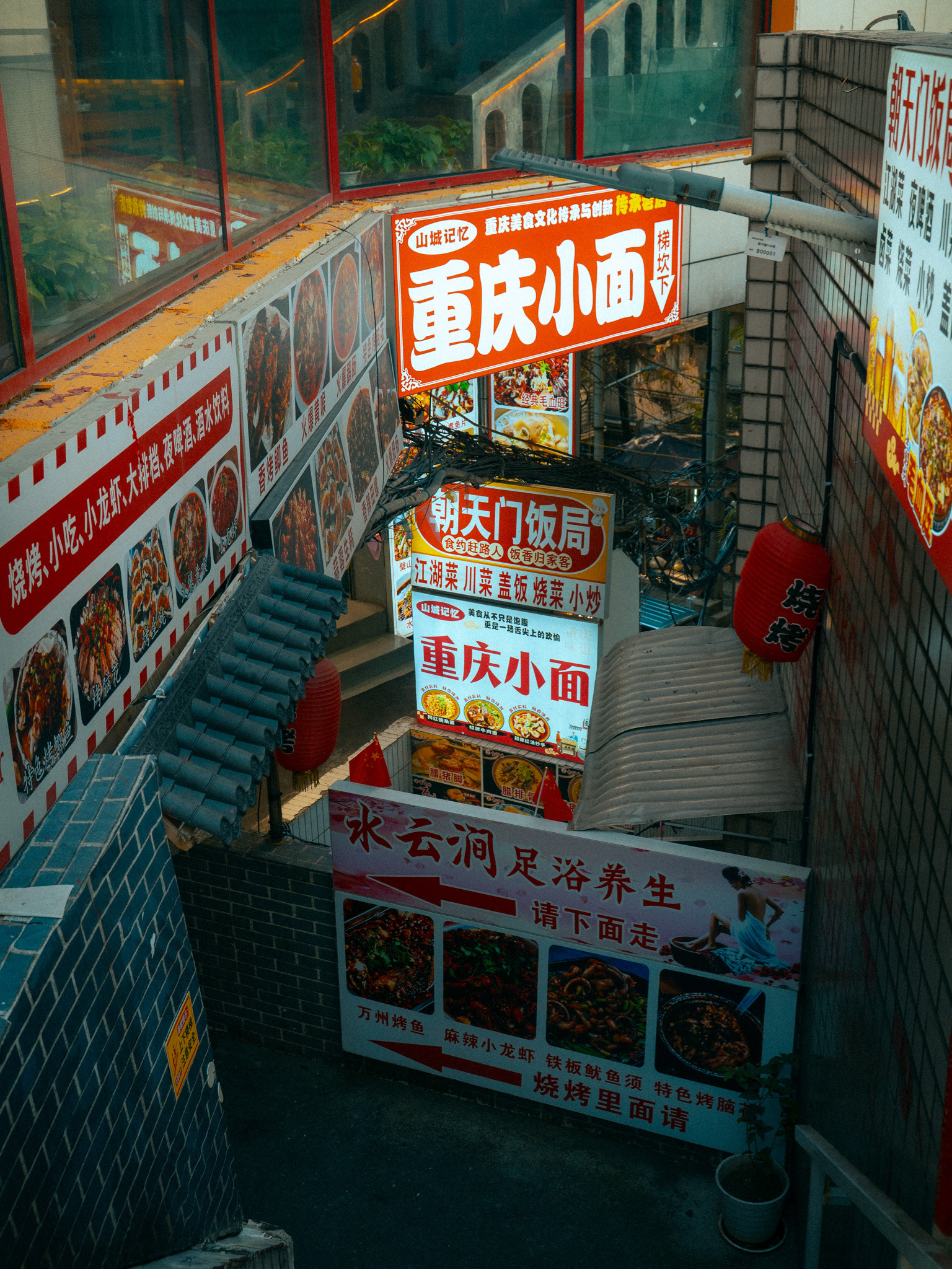 treppenaufgang mit leuchtreklame, chongqing, 2025