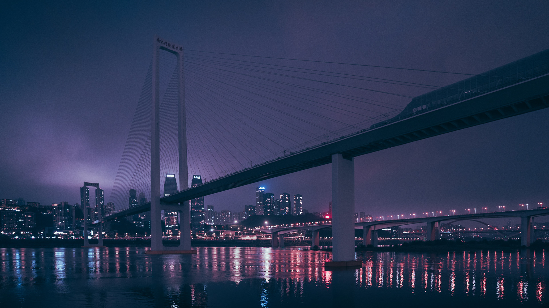 dongshuimen-brücke bei nacht, chongqing, 2025