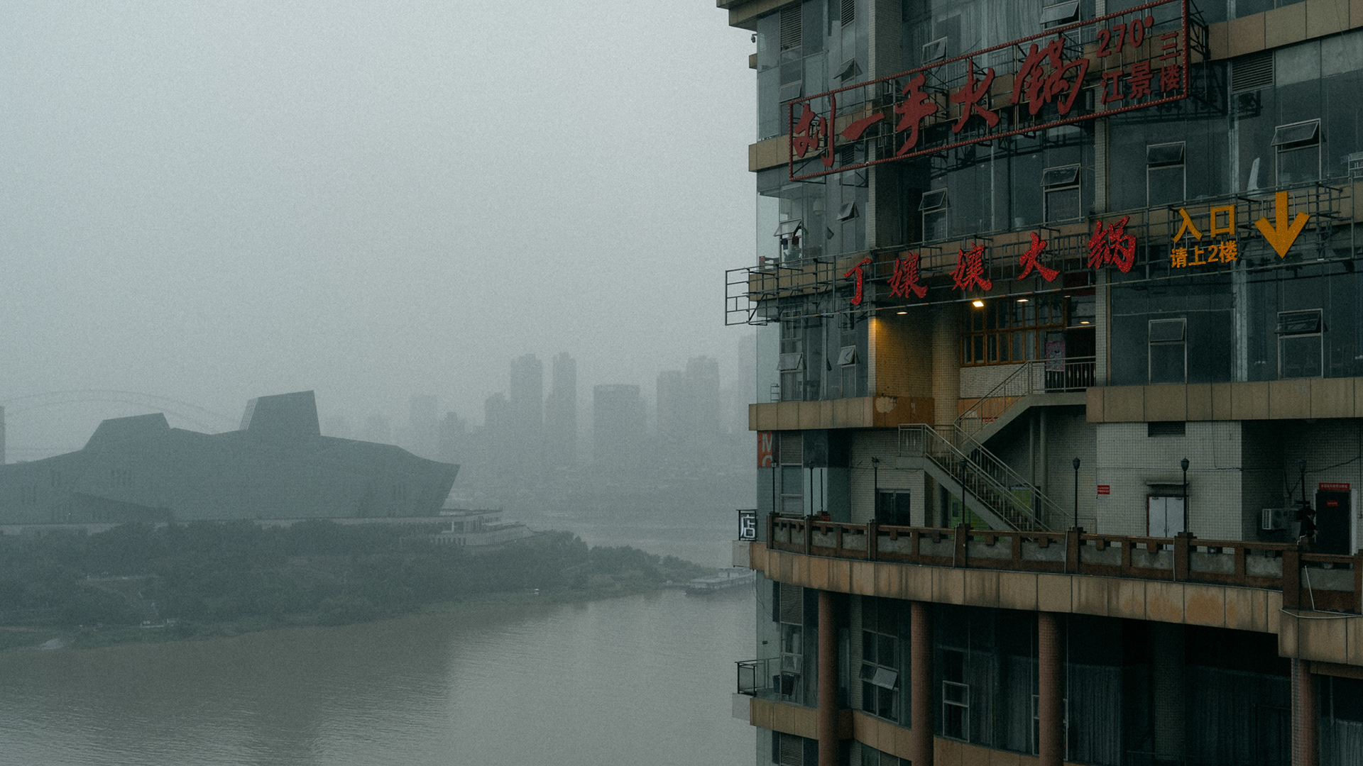 gebäude am flussufer, chongqing, 2025