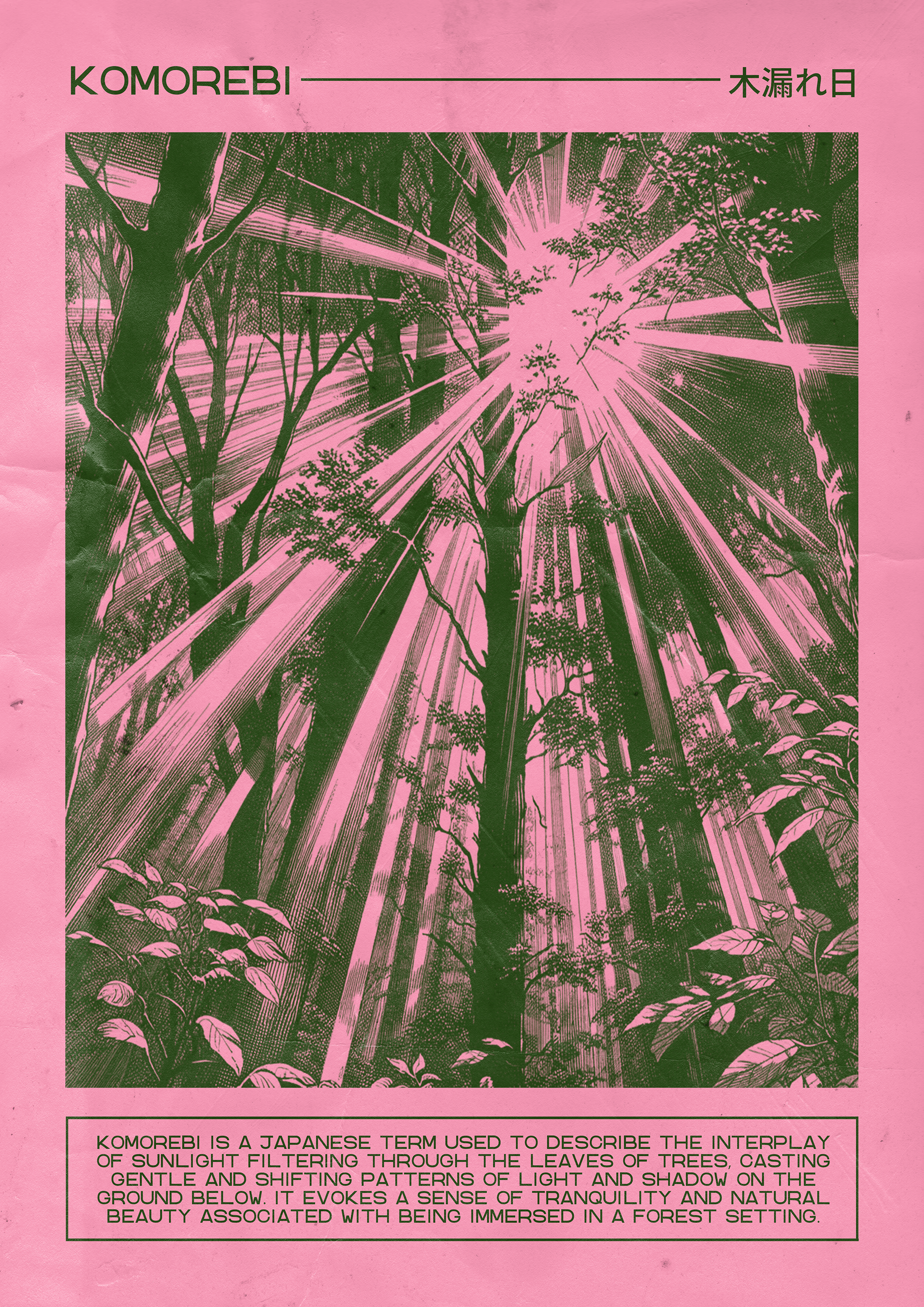 KOMOREBI