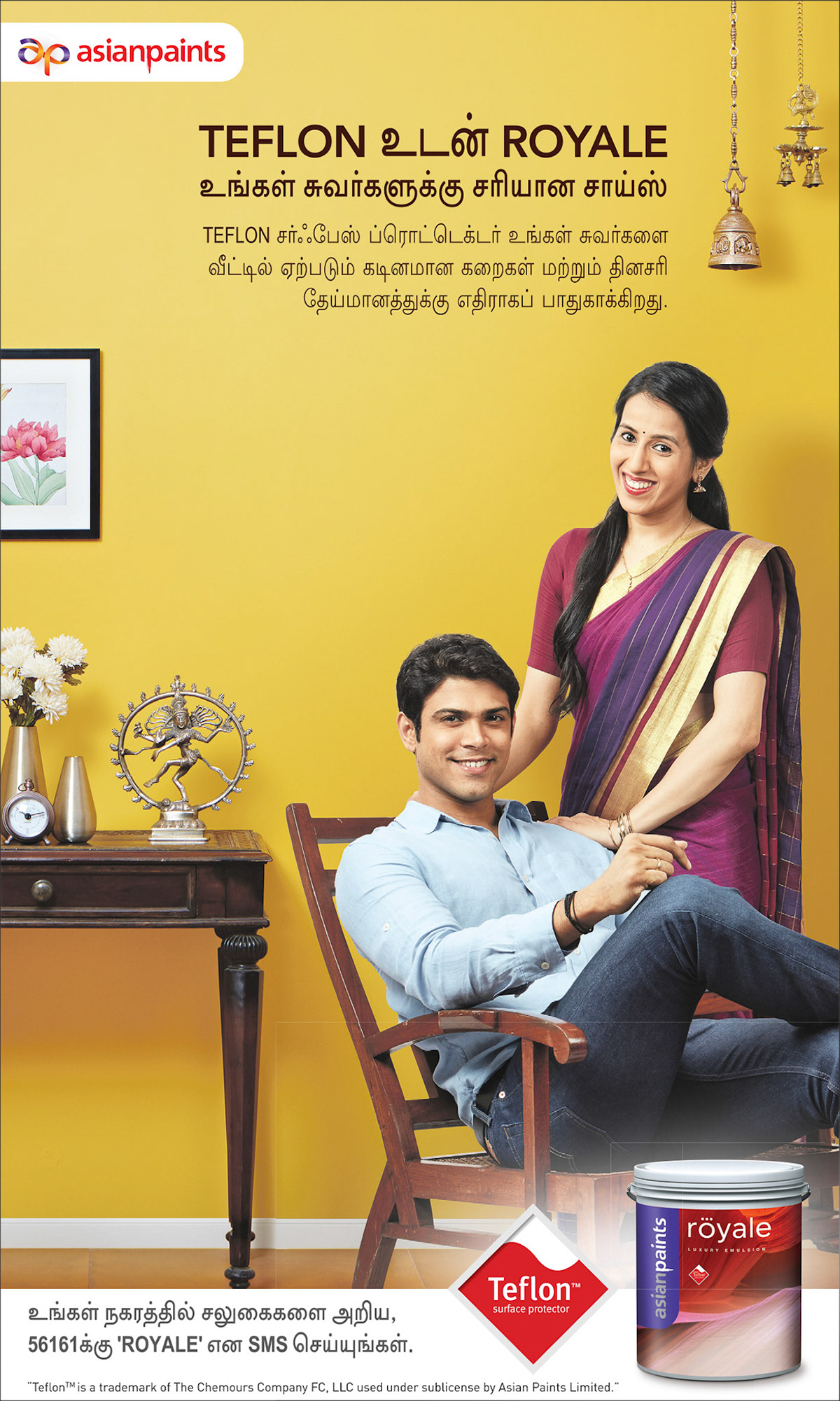 Daily Thanthi 12x20cm Tamil-01.eps