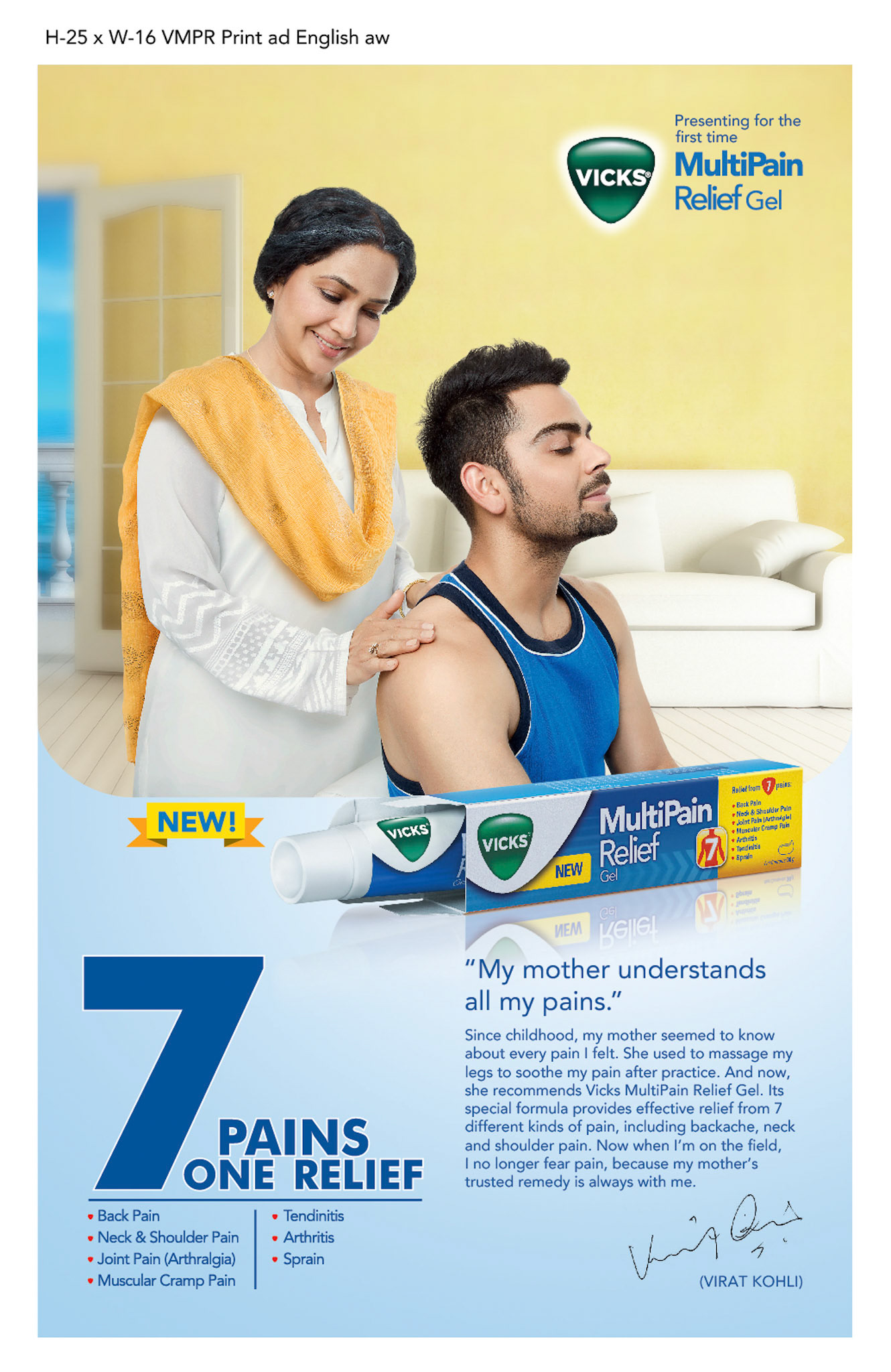 VMPR Print ad Marathi