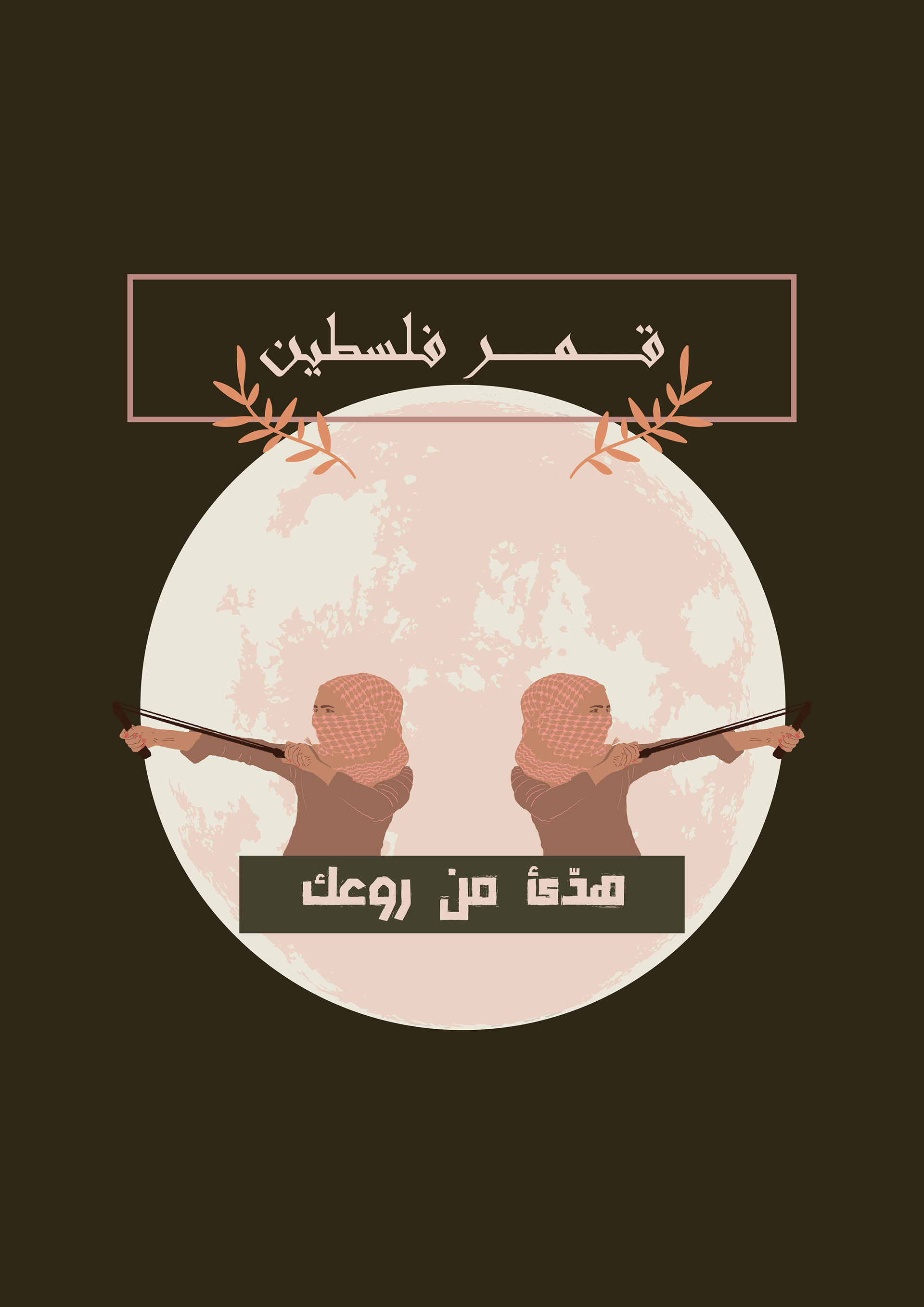 A3(297*420)MM POSTER