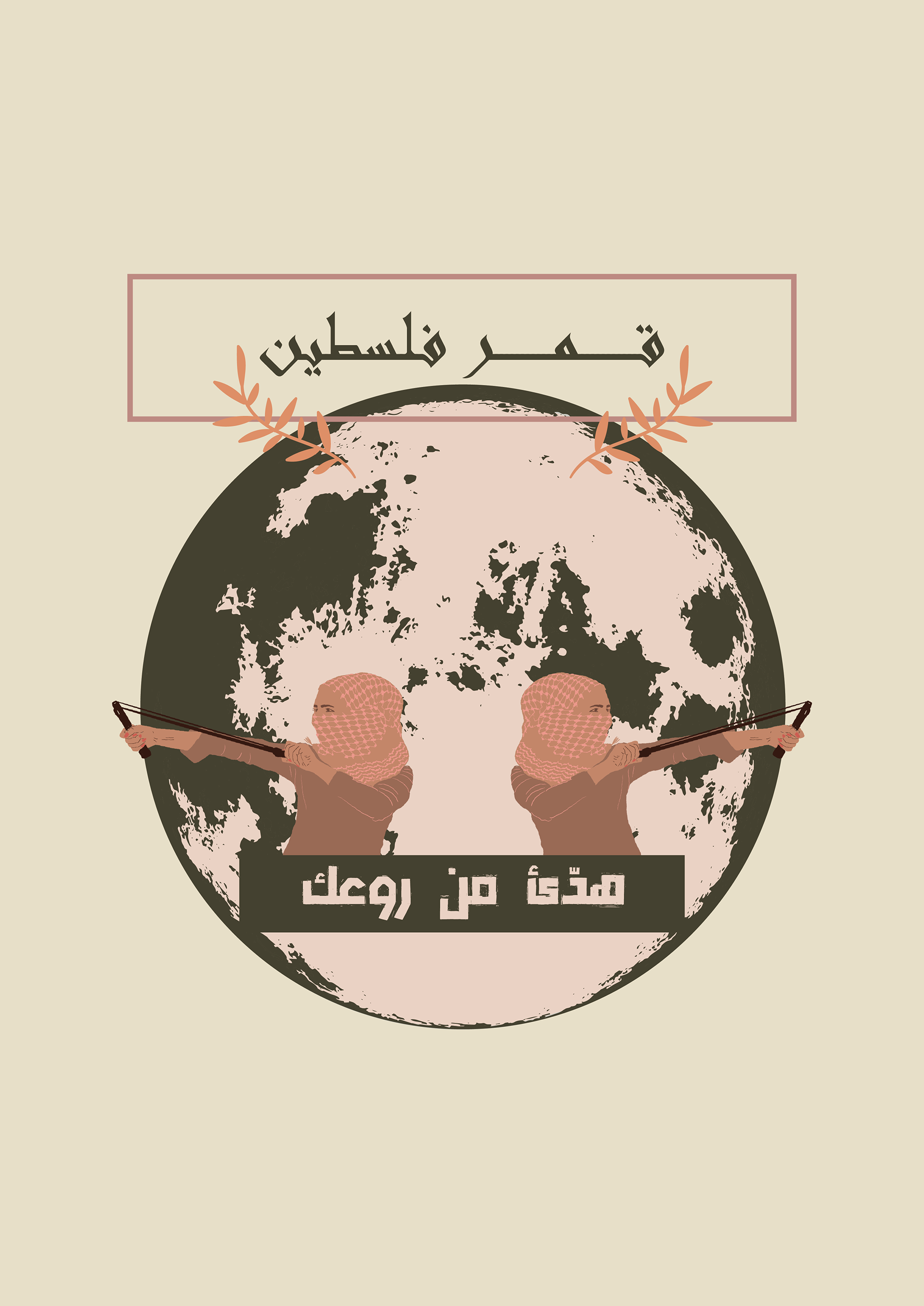 A3(297*420)MM POSTER