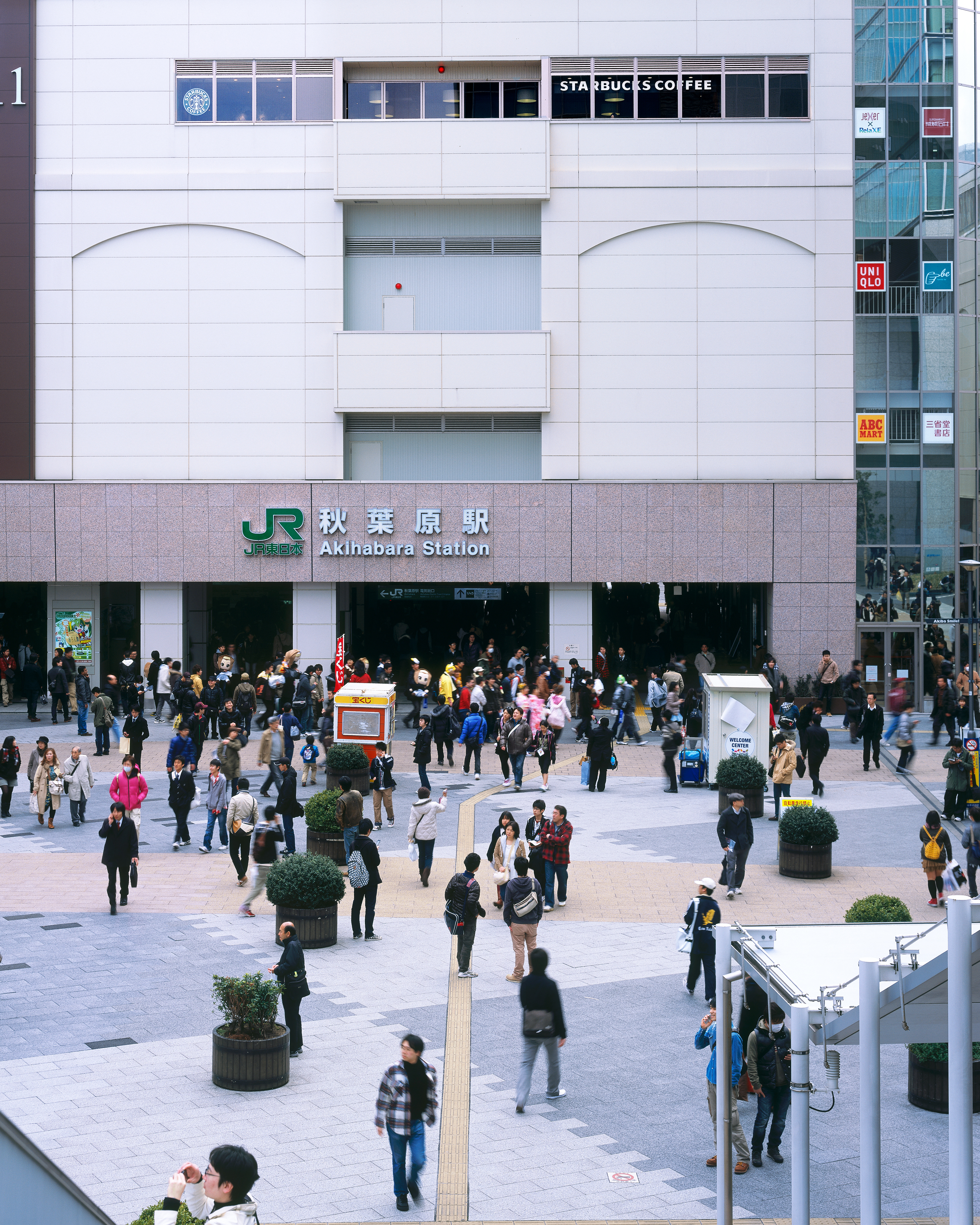 Akihabara, Tokyo Japan